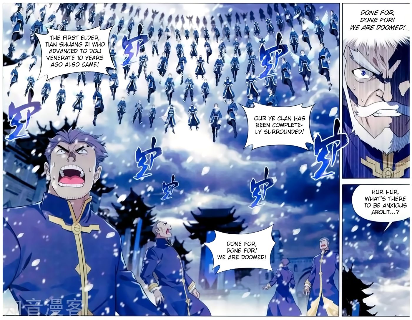 Fights Breaking Through The Heavens chapter 256 page 12