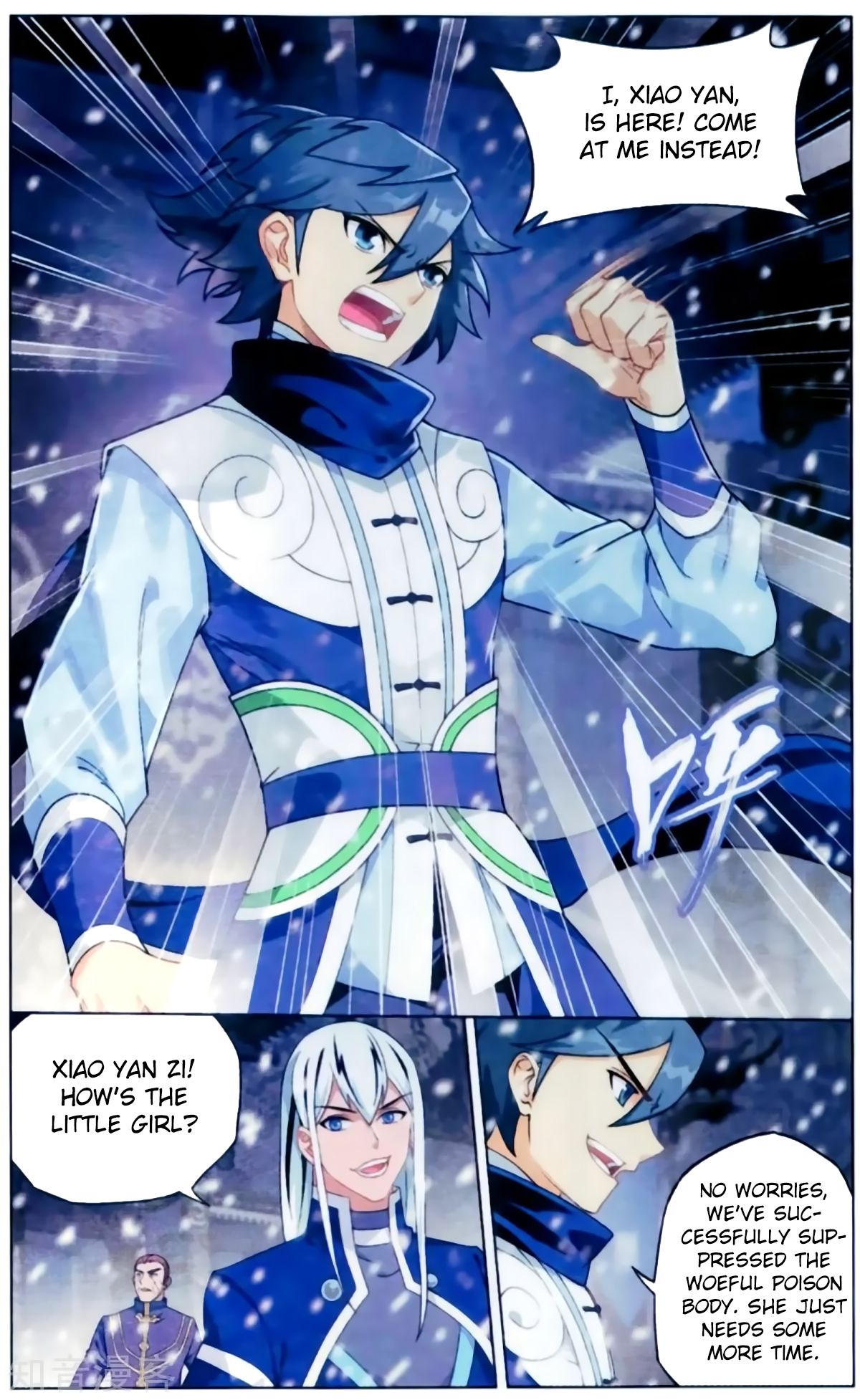 Fights Breaking Through The Heavens chapter 256 page 14