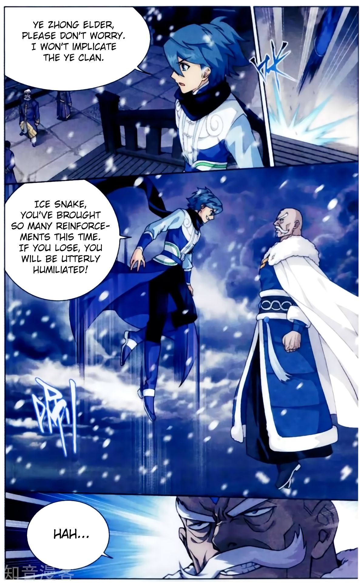 Fights Breaking Through The Heavens chapter 256 page 15