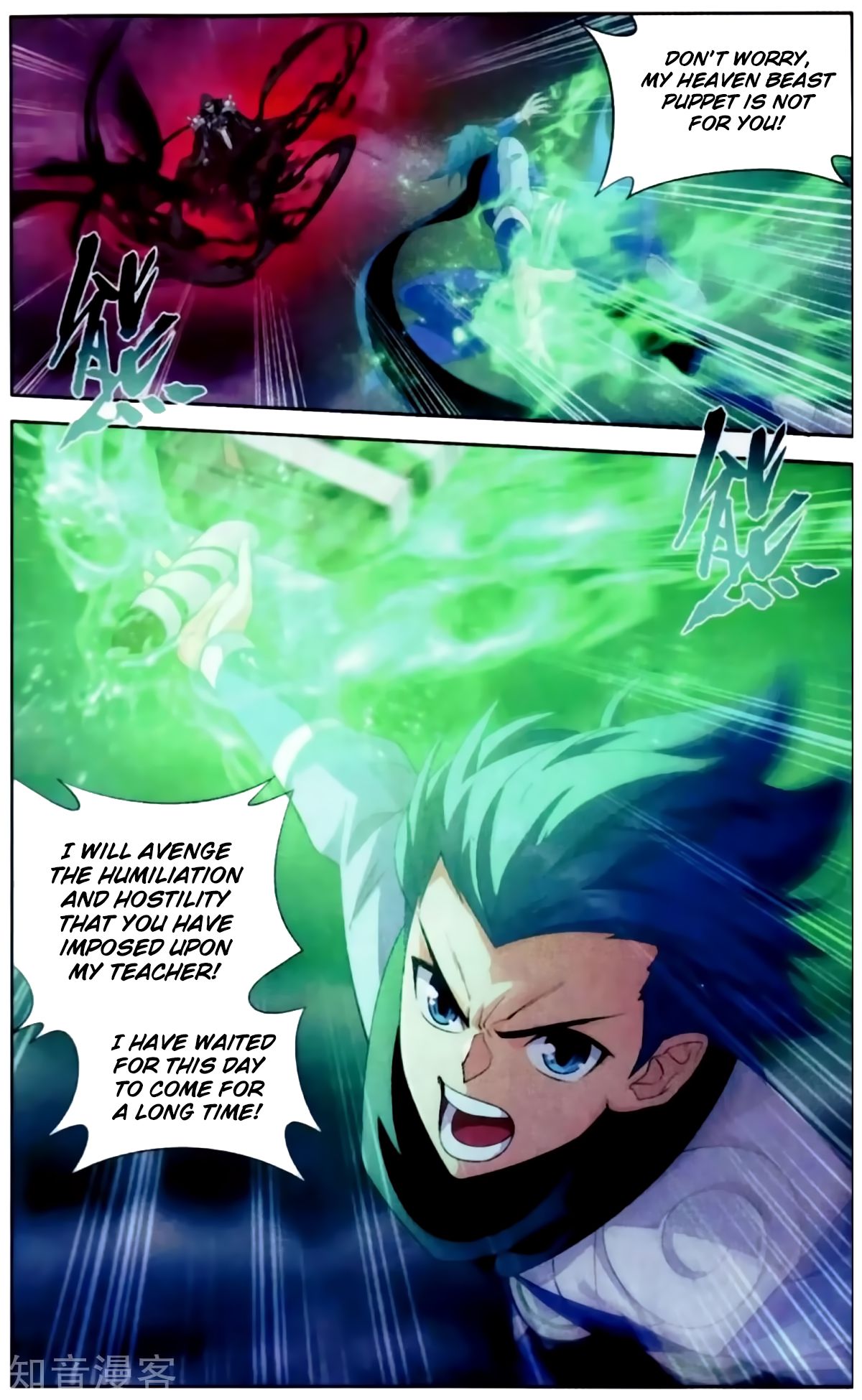 Fights Breaking Through The Heavens chapter 256 page 18