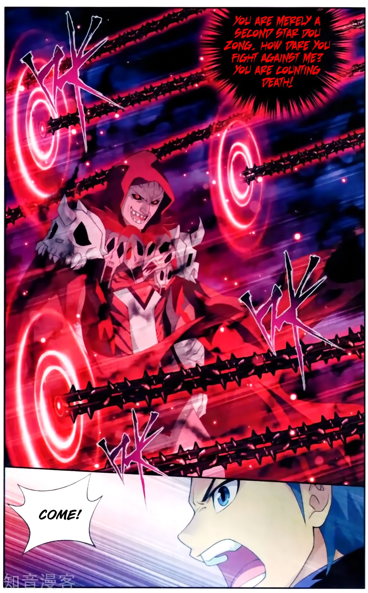 Fights Breaking Through The Heavens chapter 256 page 19