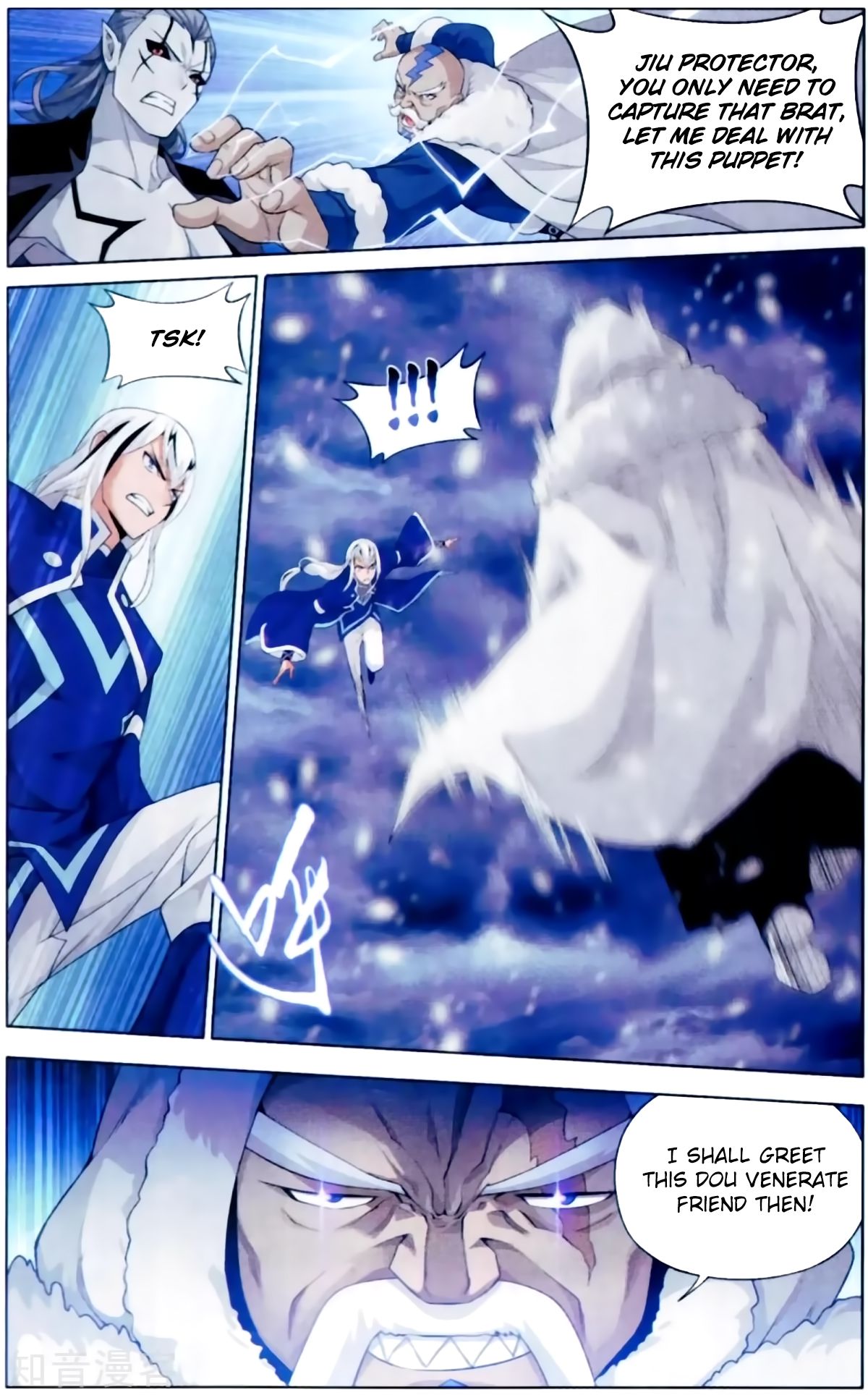 Fights Breaking Through The Heavens chapter 256 page 20