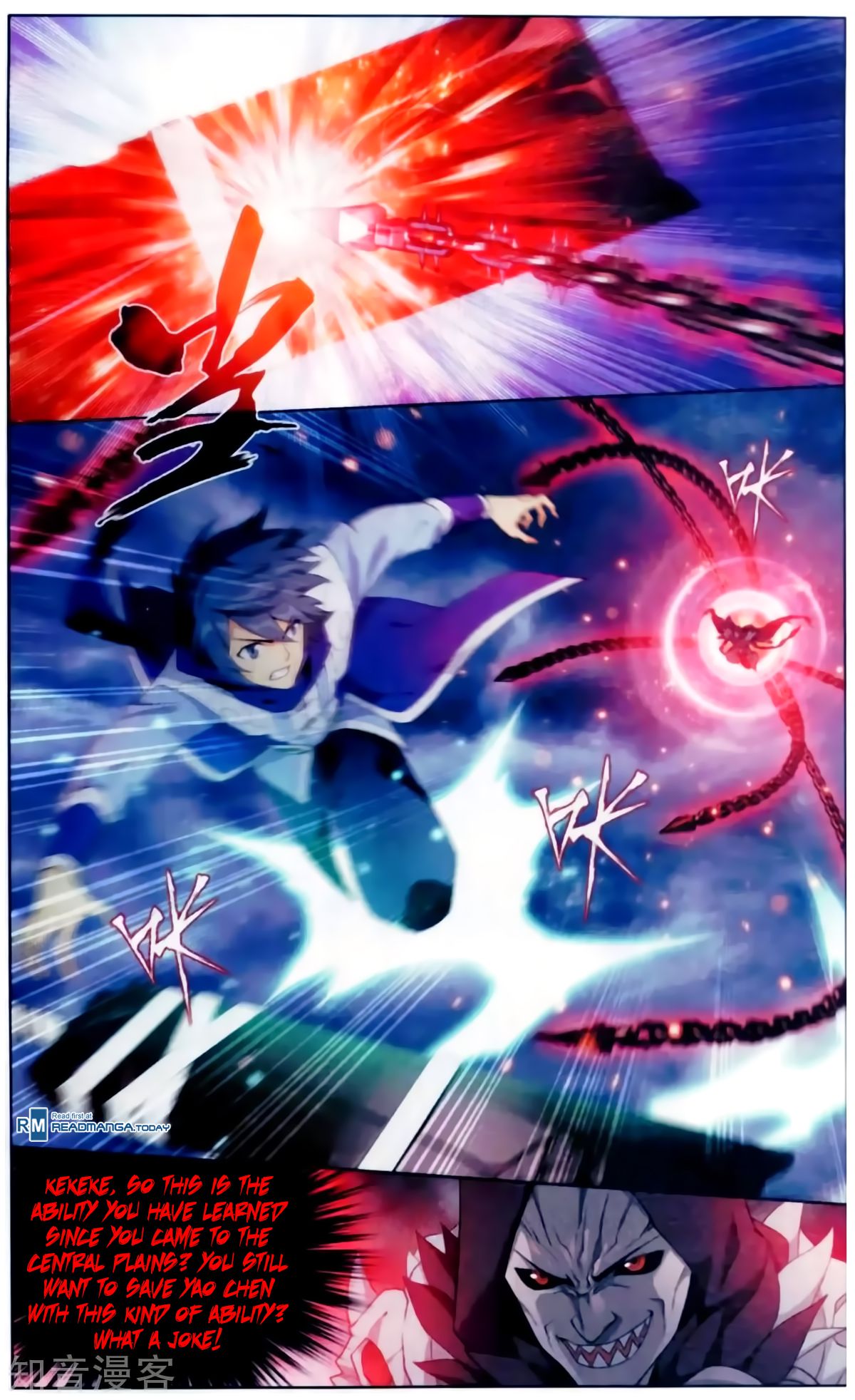 Fights Breaking Through The Heavens chapter 256 page 21