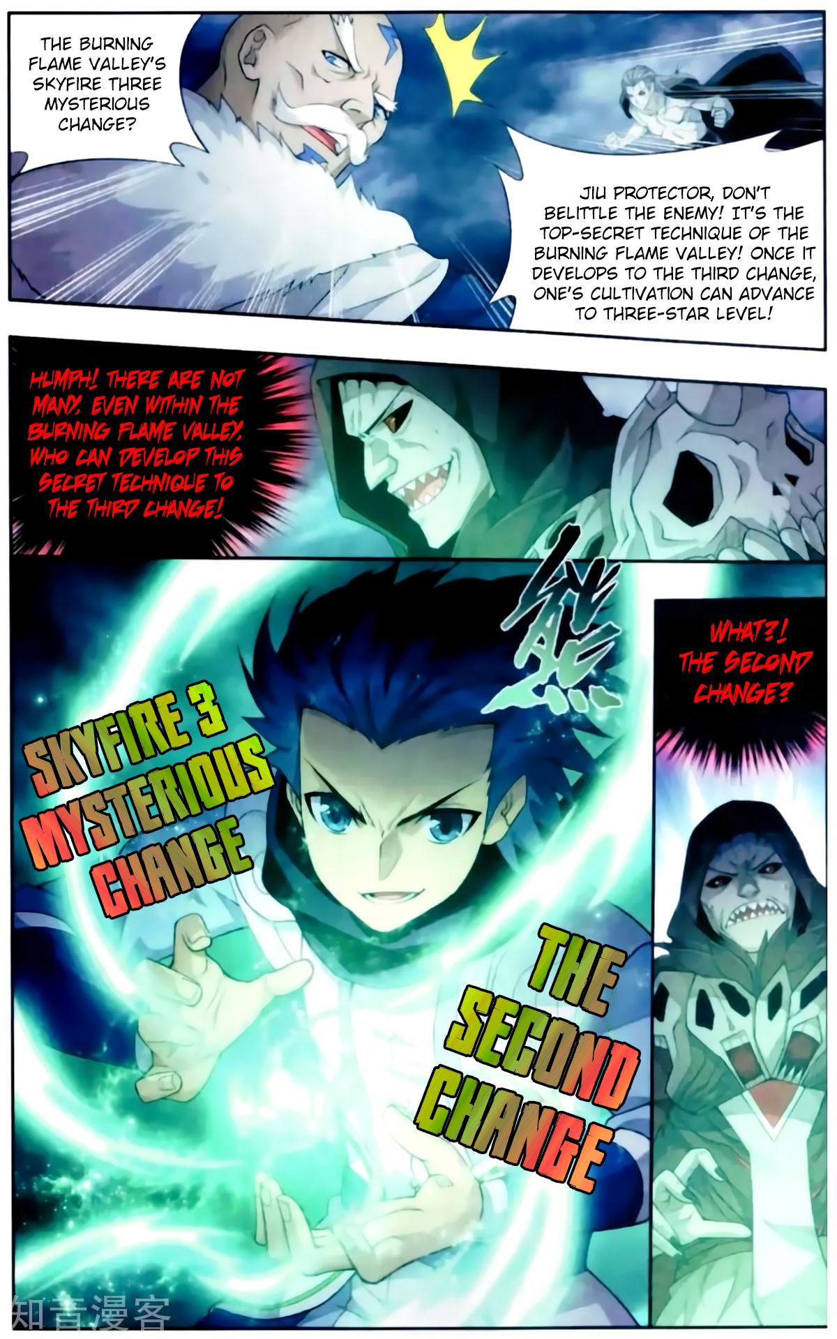Fights Breaking Through The Heavens chapter 256 page 23