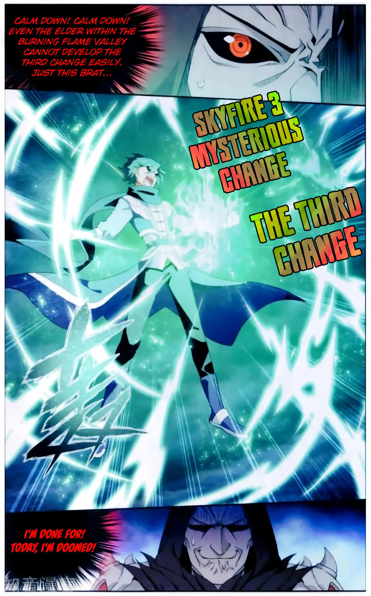 Fights Breaking Through The Heavens chapter 256 page 24