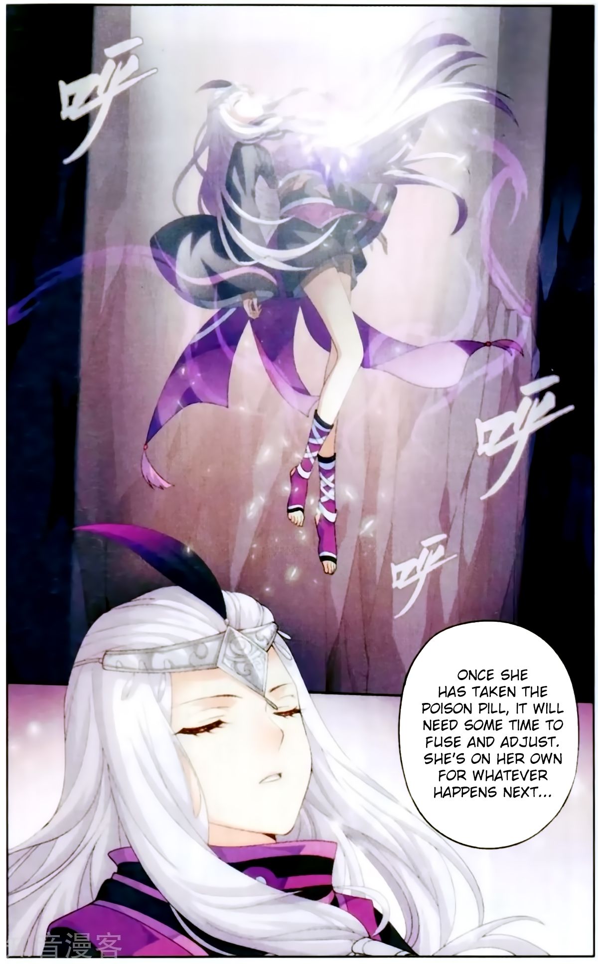 Fights Breaking Through The Heavens chapter 256 page 3