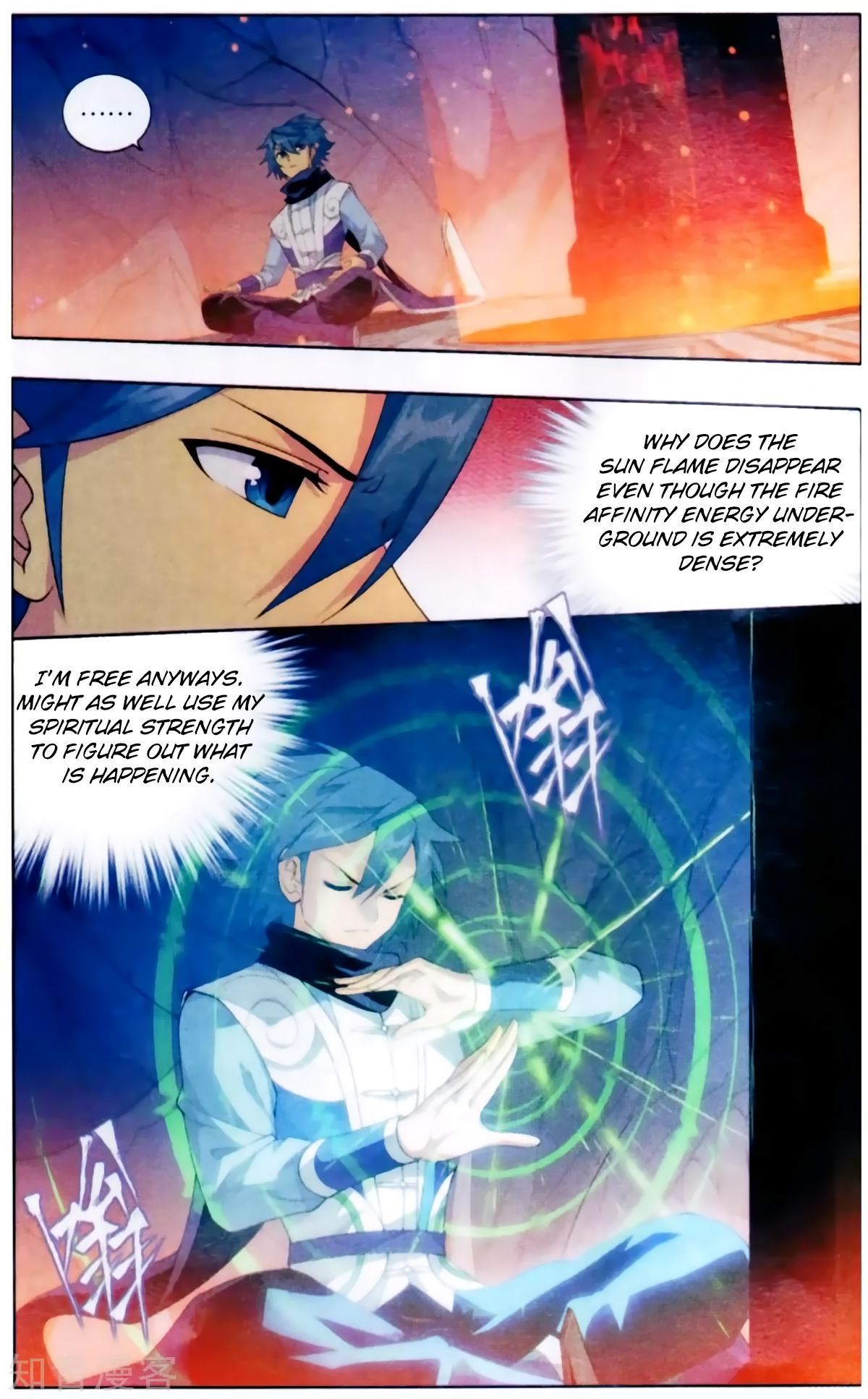 Fights Breaking Through The Heavens chapter 256 page 4