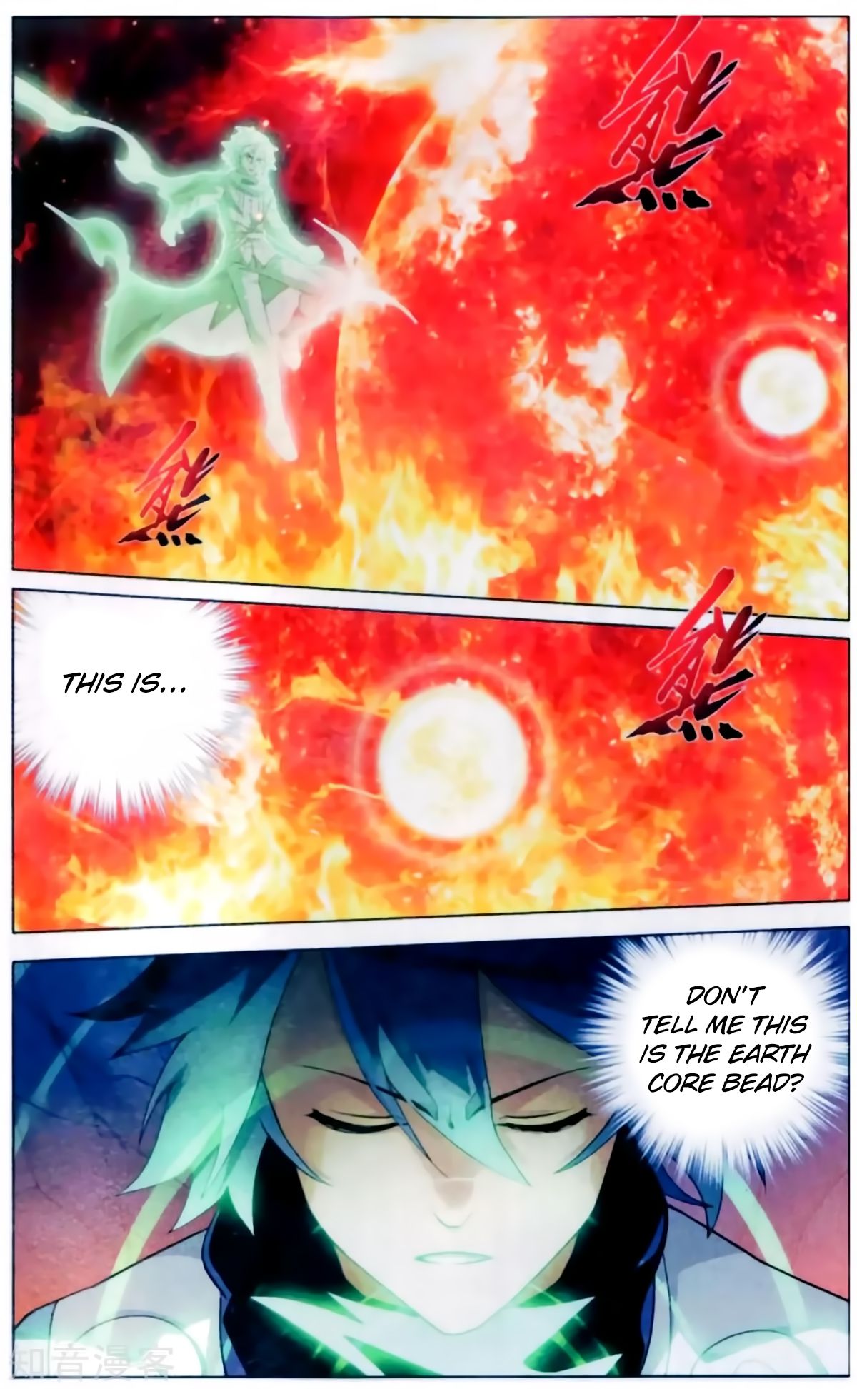 Fights Breaking Through The Heavens chapter 256 page 7