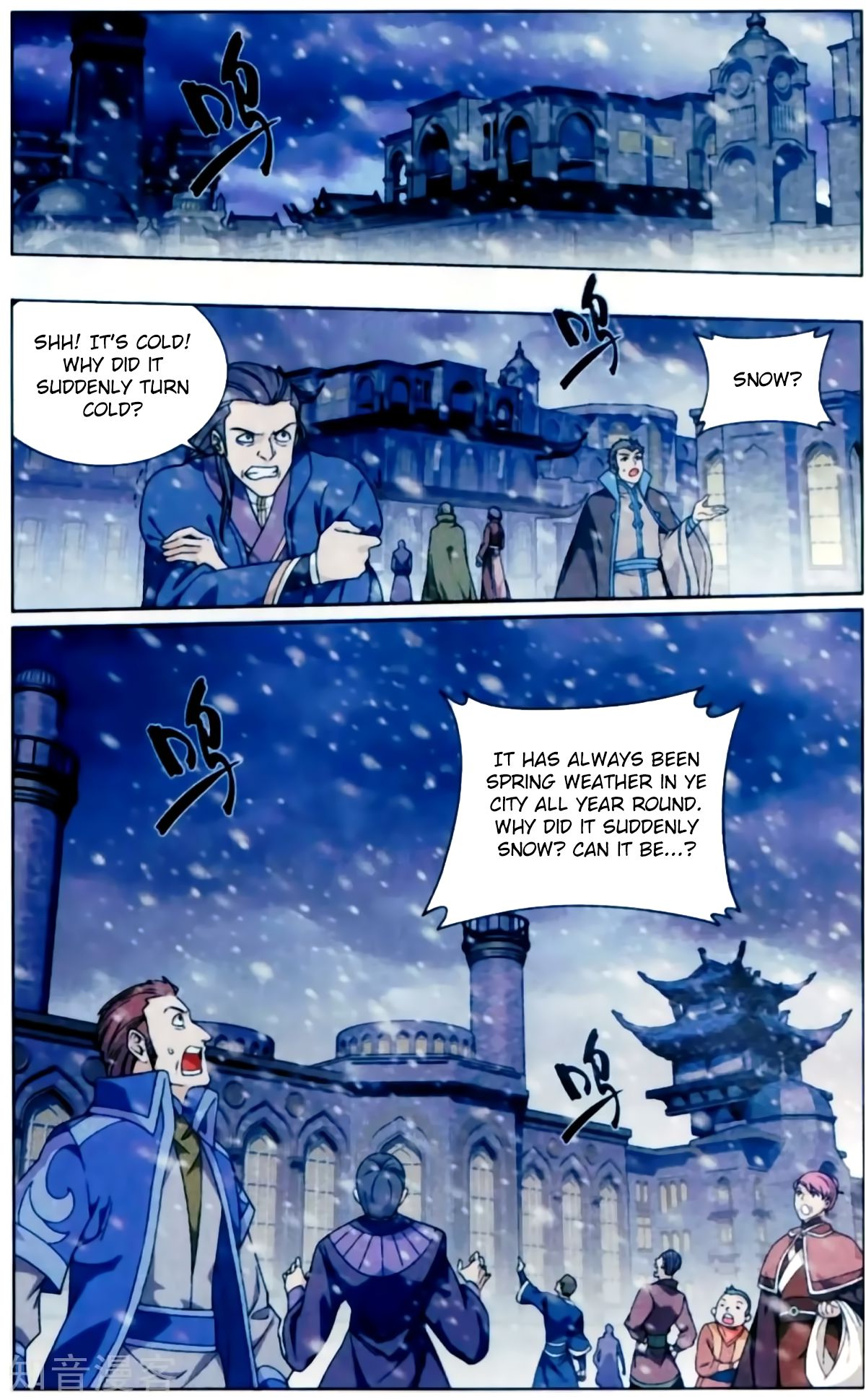 Fights Breaking Through The Heavens chapter 256 page 8