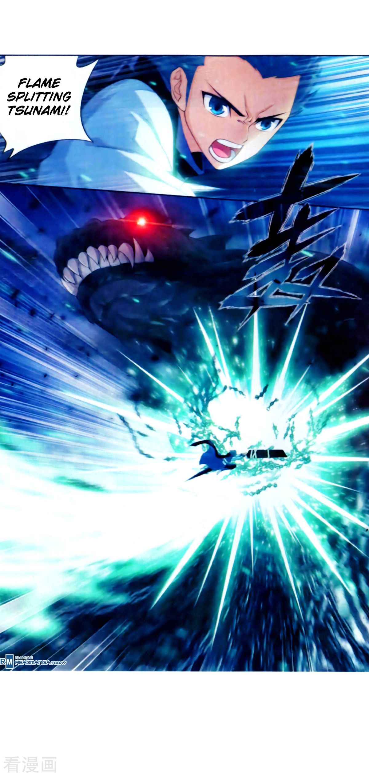 Fights Breaking Through The Heavens chapter 257 page 11