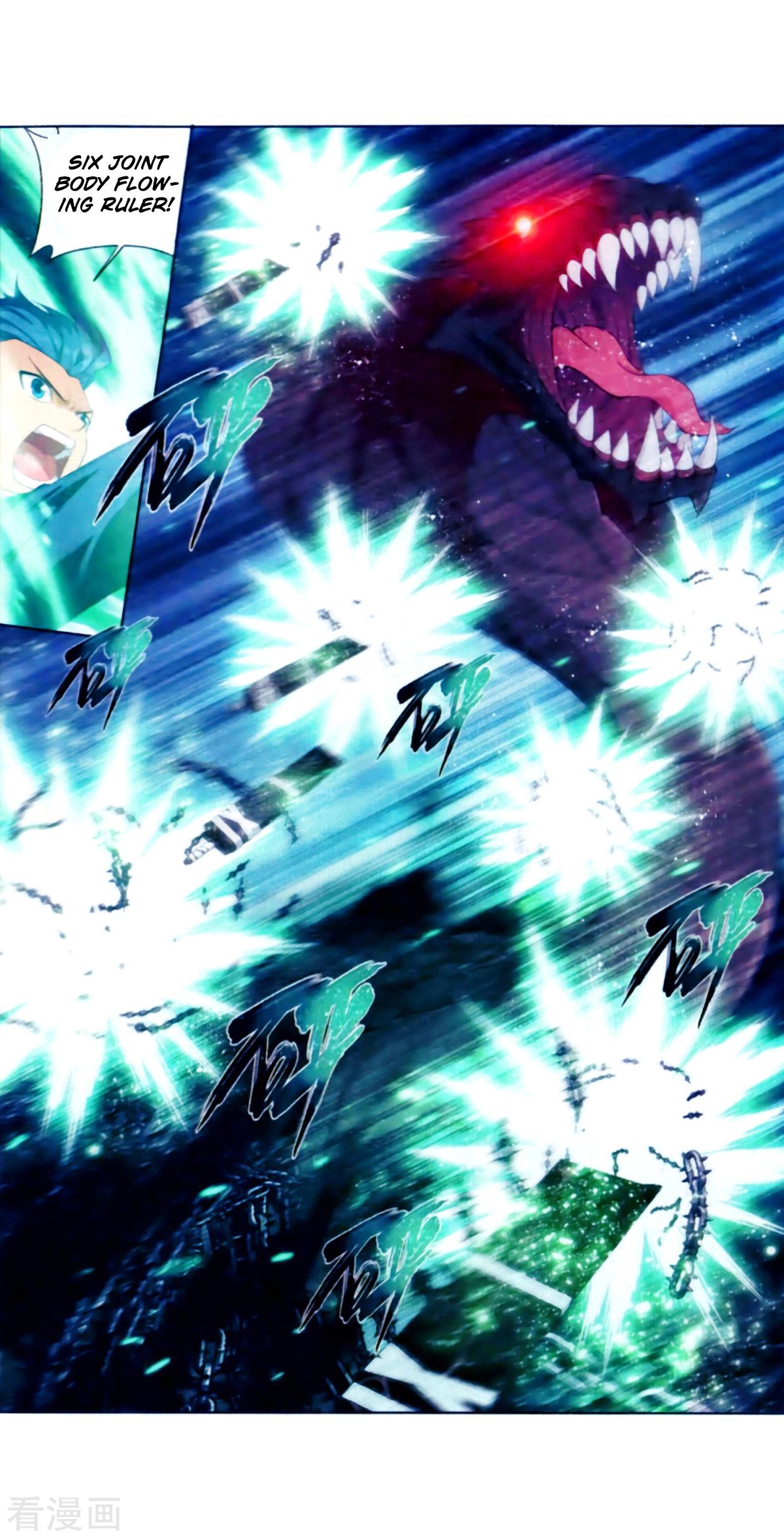Fights Breaking Through The Heavens chapter 257 page 12