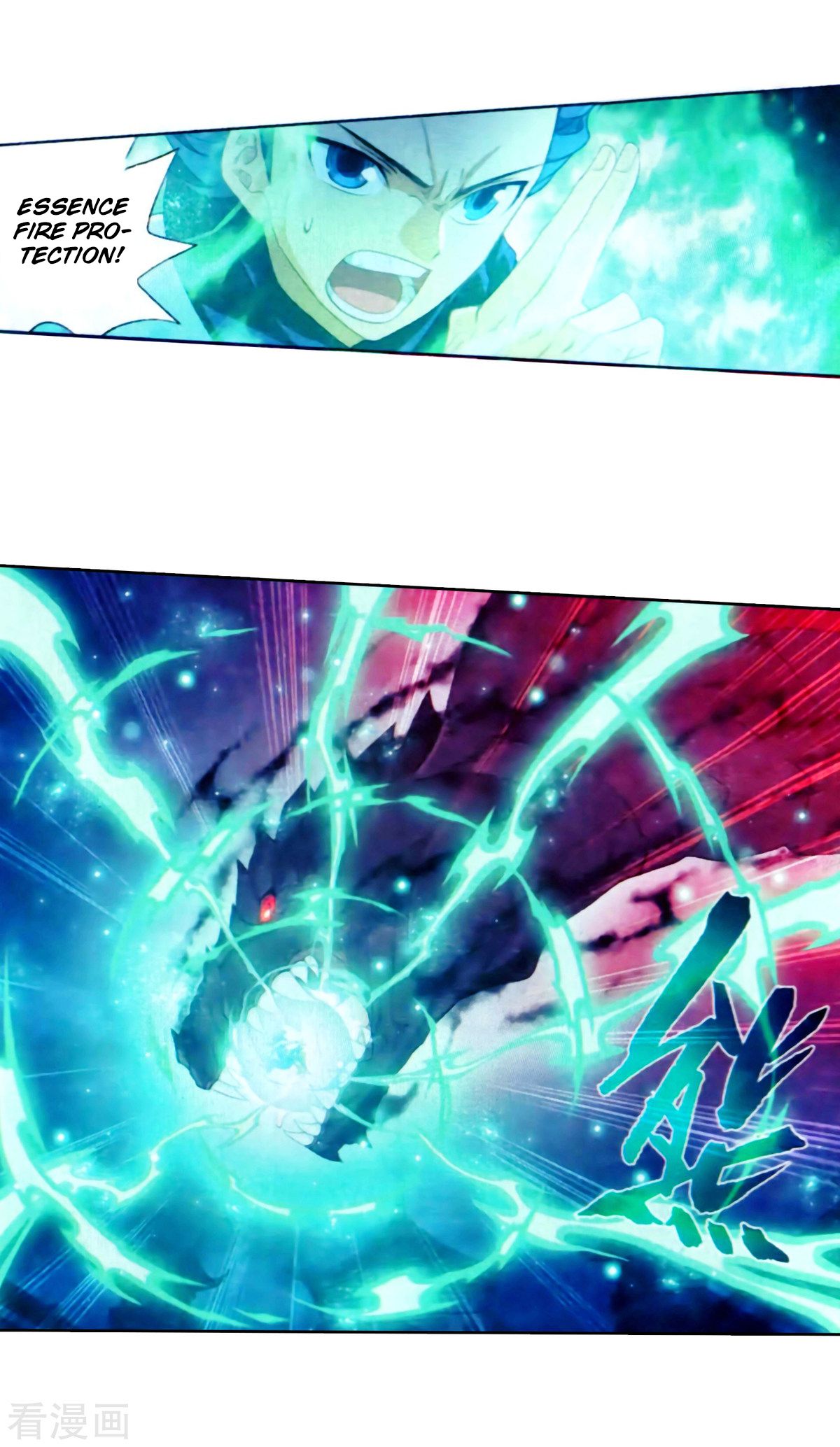 Fights Breaking Through The Heavens chapter 257 page 14