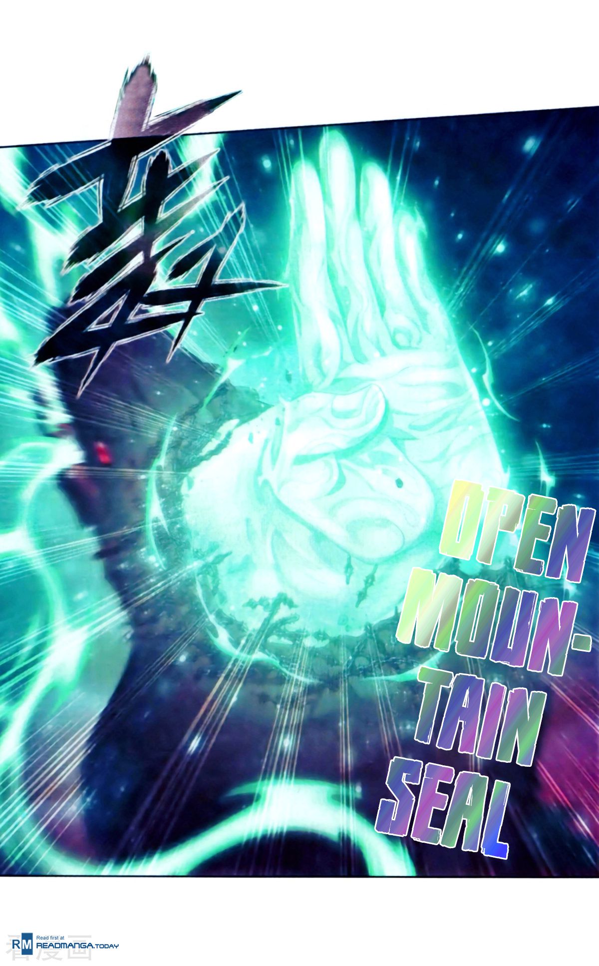 Fights Breaking Through The Heavens chapter 257 page 16