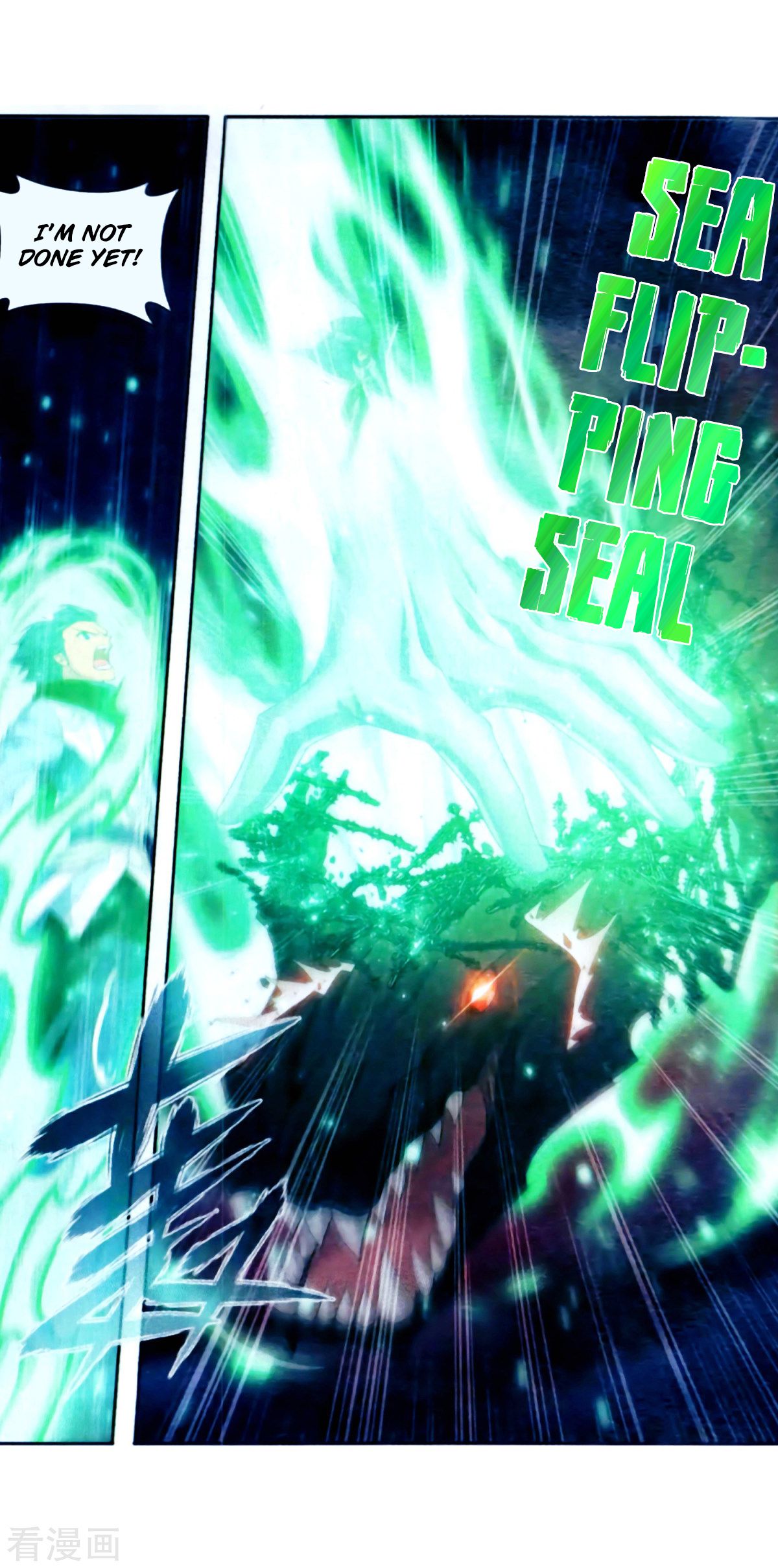 Fights Breaking Through The Heavens chapter 257 page 17