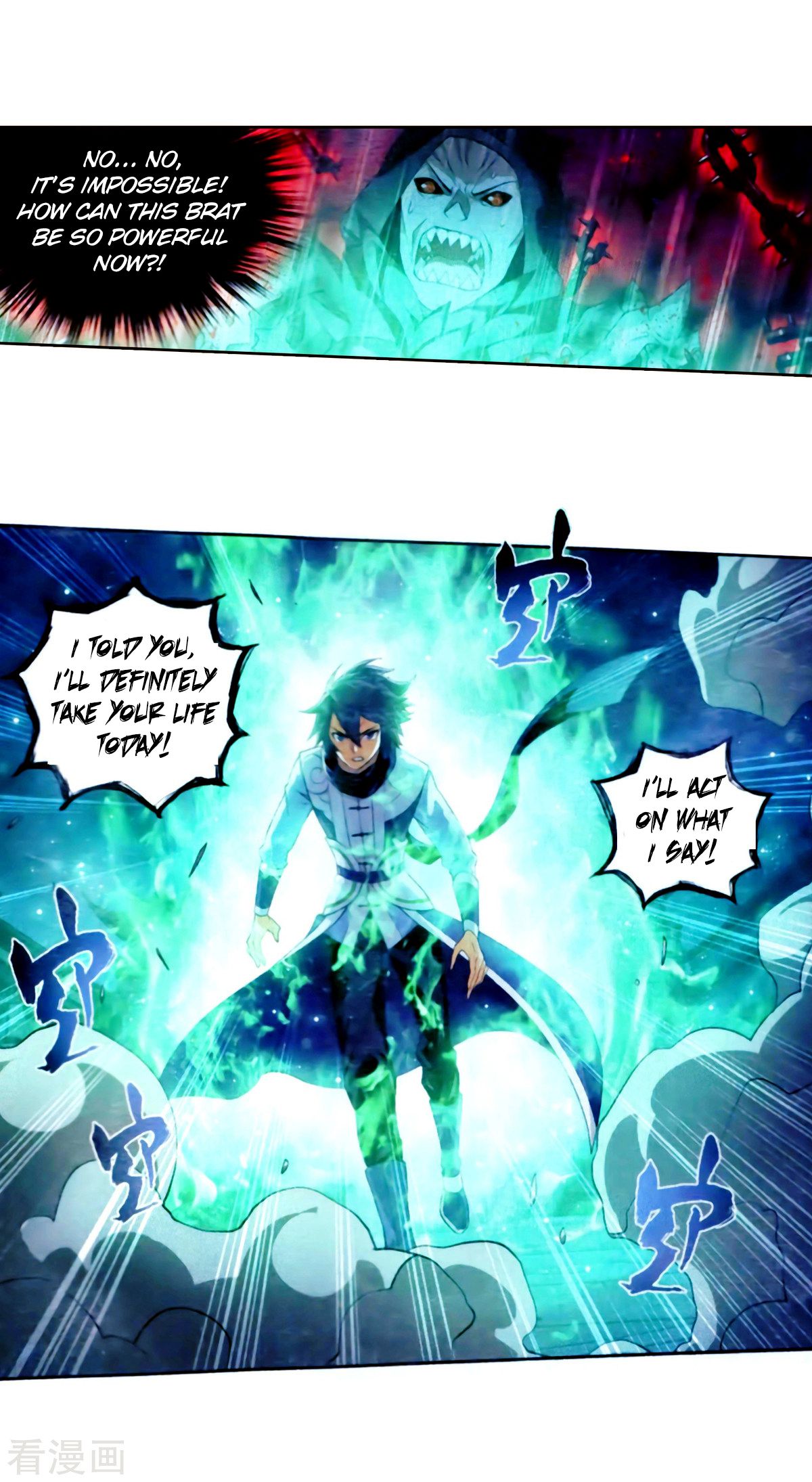Fights Breaking Through The Heavens chapter 257 page 18