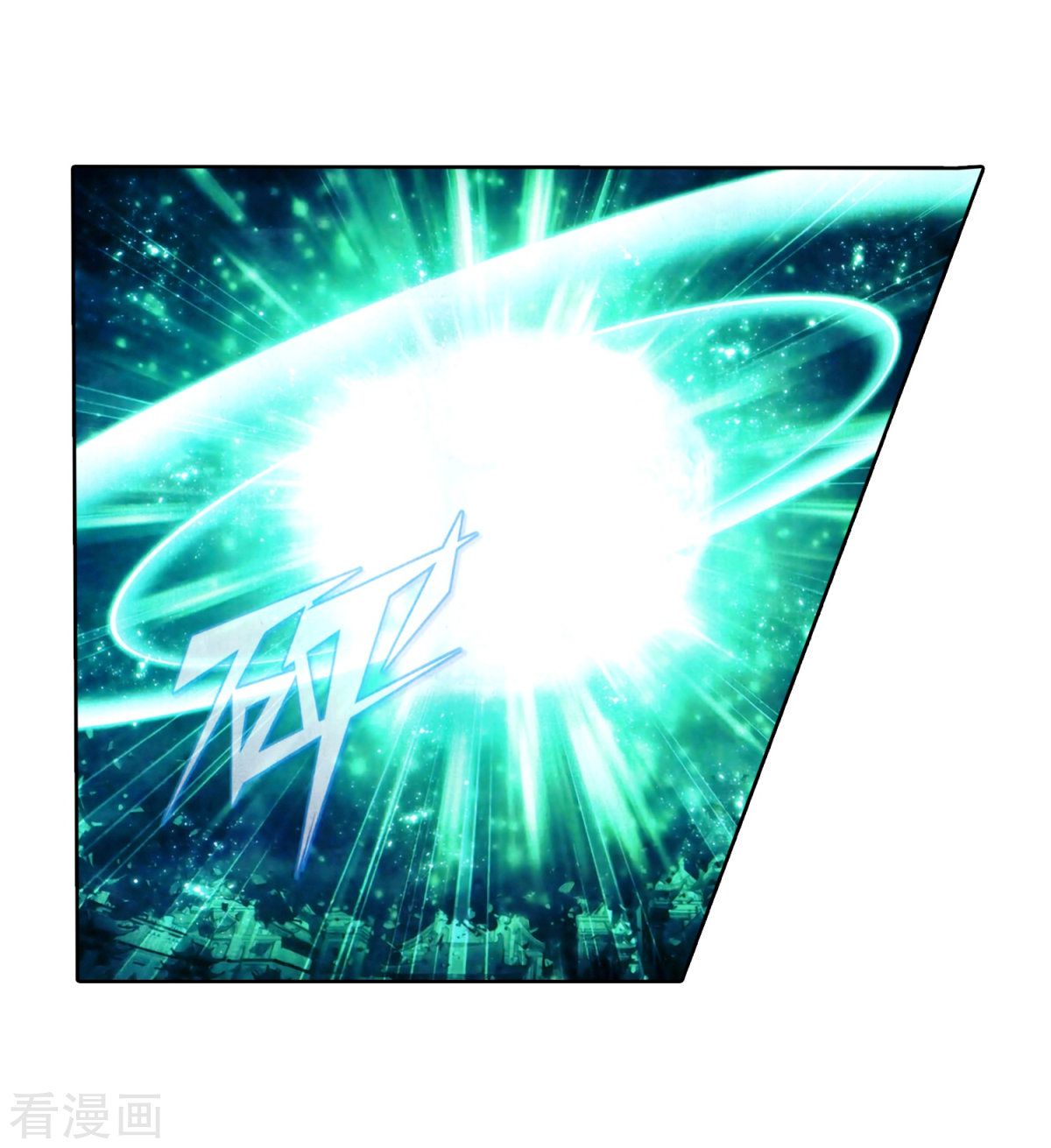 Fights Breaking Through The Heavens chapter 257 page 21