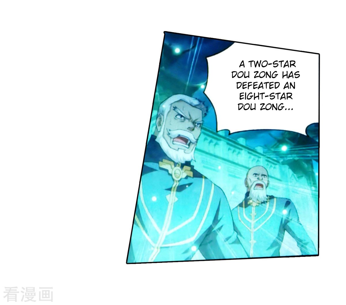 Fights Breaking Through The Heavens chapter 257 page 23