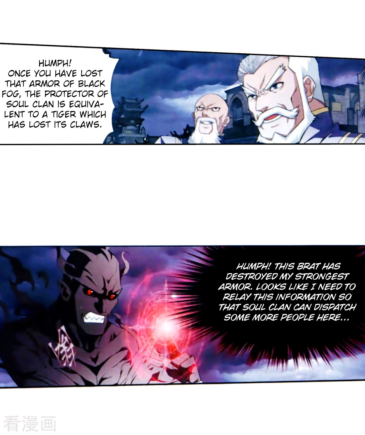 Fights Breaking Through The Heavens chapter 257 page 27
