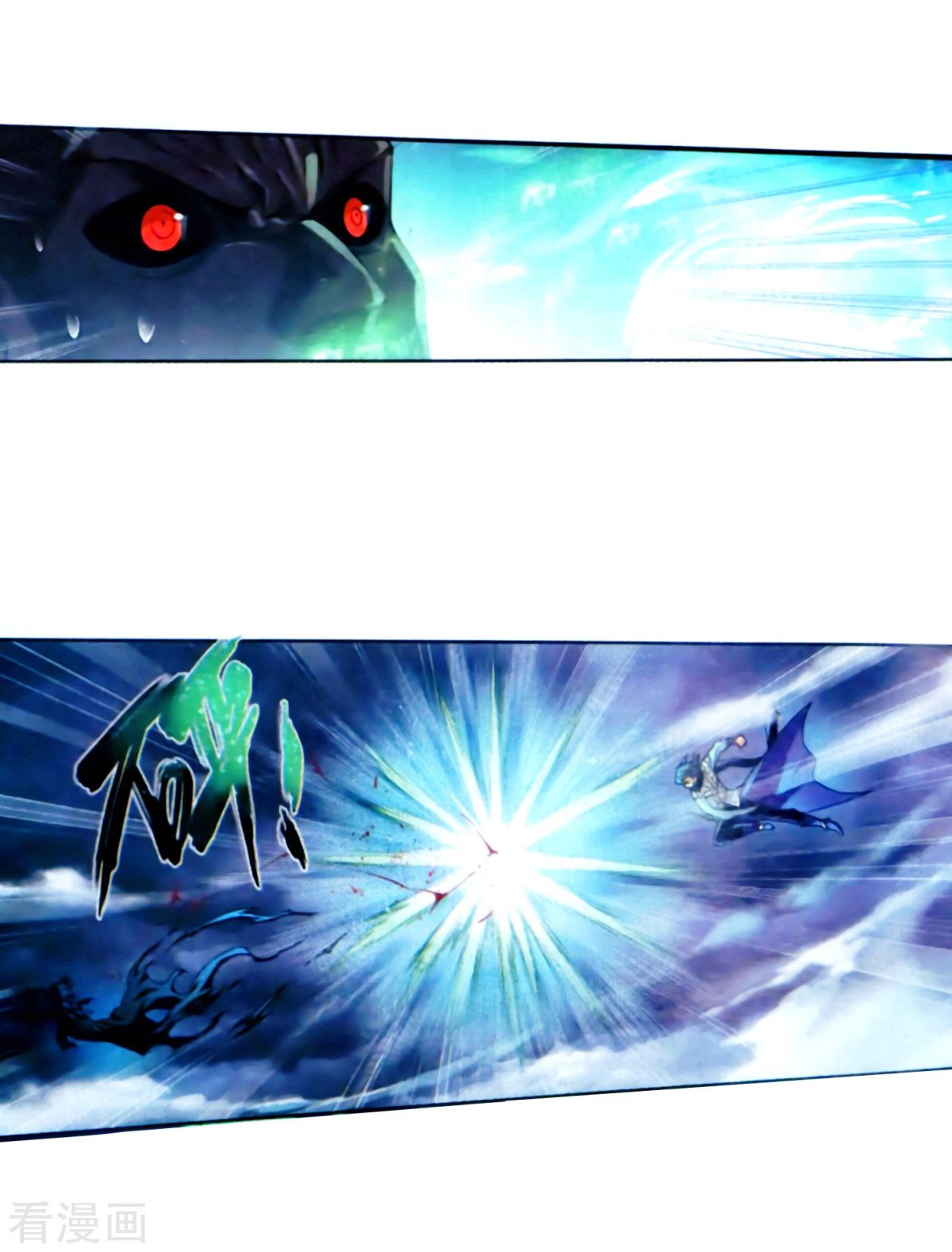 Fights Breaking Through The Heavens chapter 257 page 29