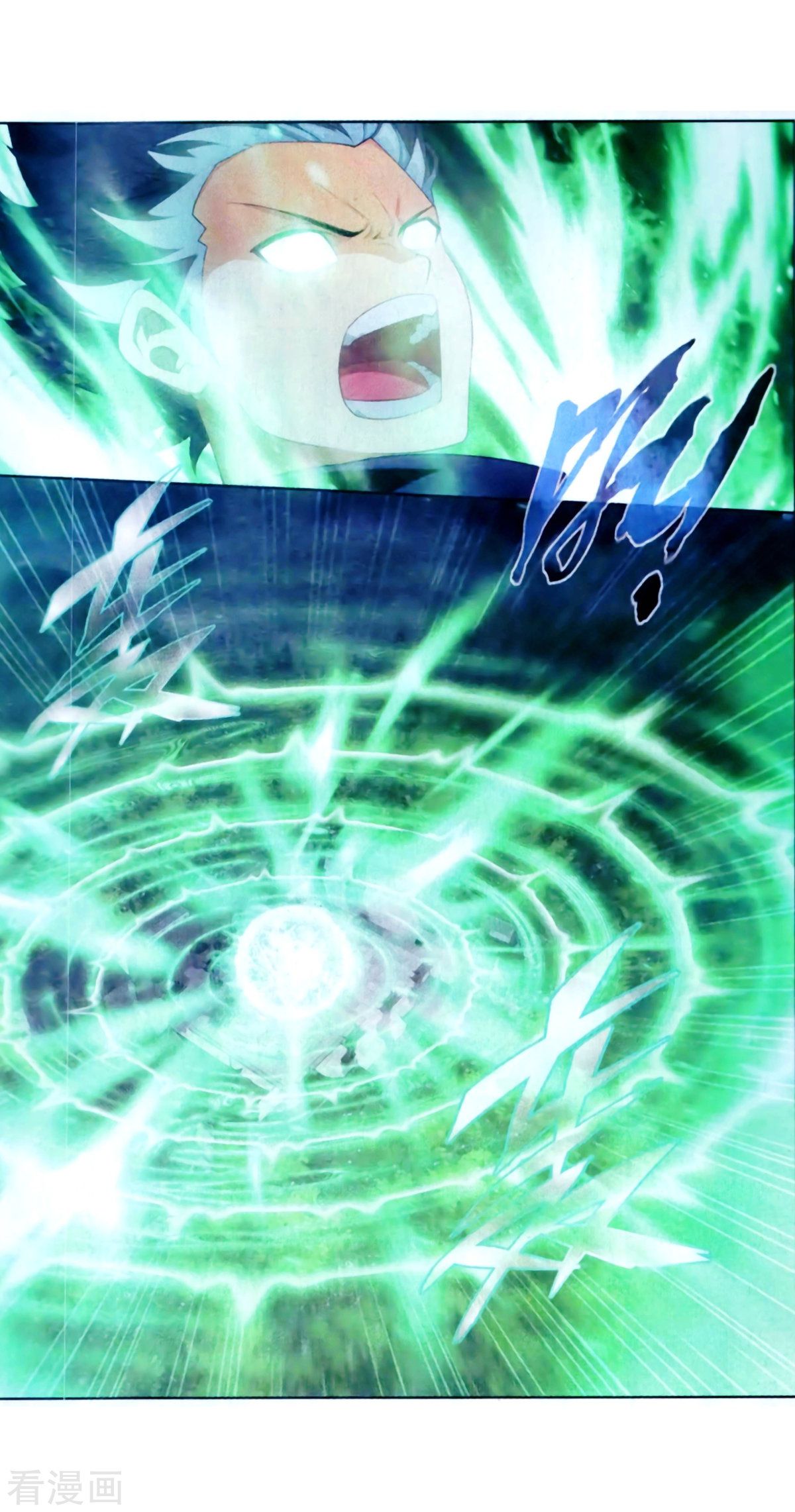 Fights Breaking Through The Heavens chapter 257 page 3
