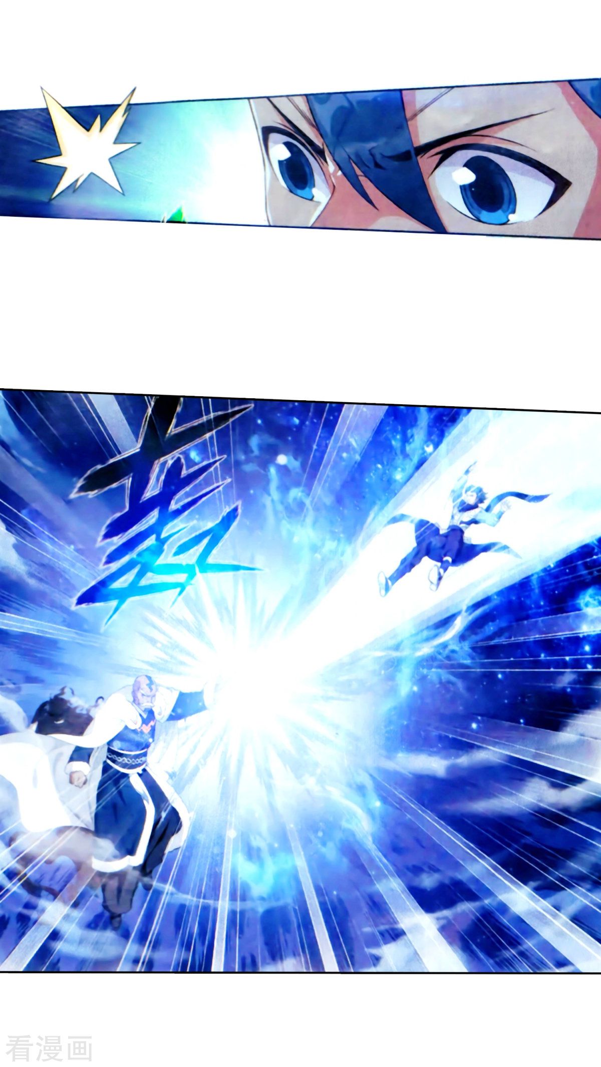 Fights Breaking Through The Heavens chapter 257 page 32