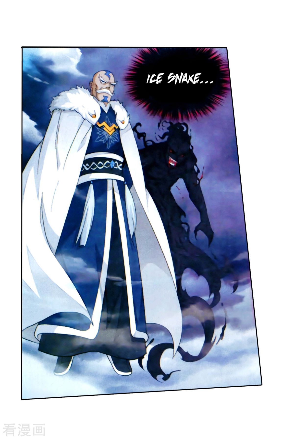 Fights Breaking Through The Heavens chapter 257 page 33