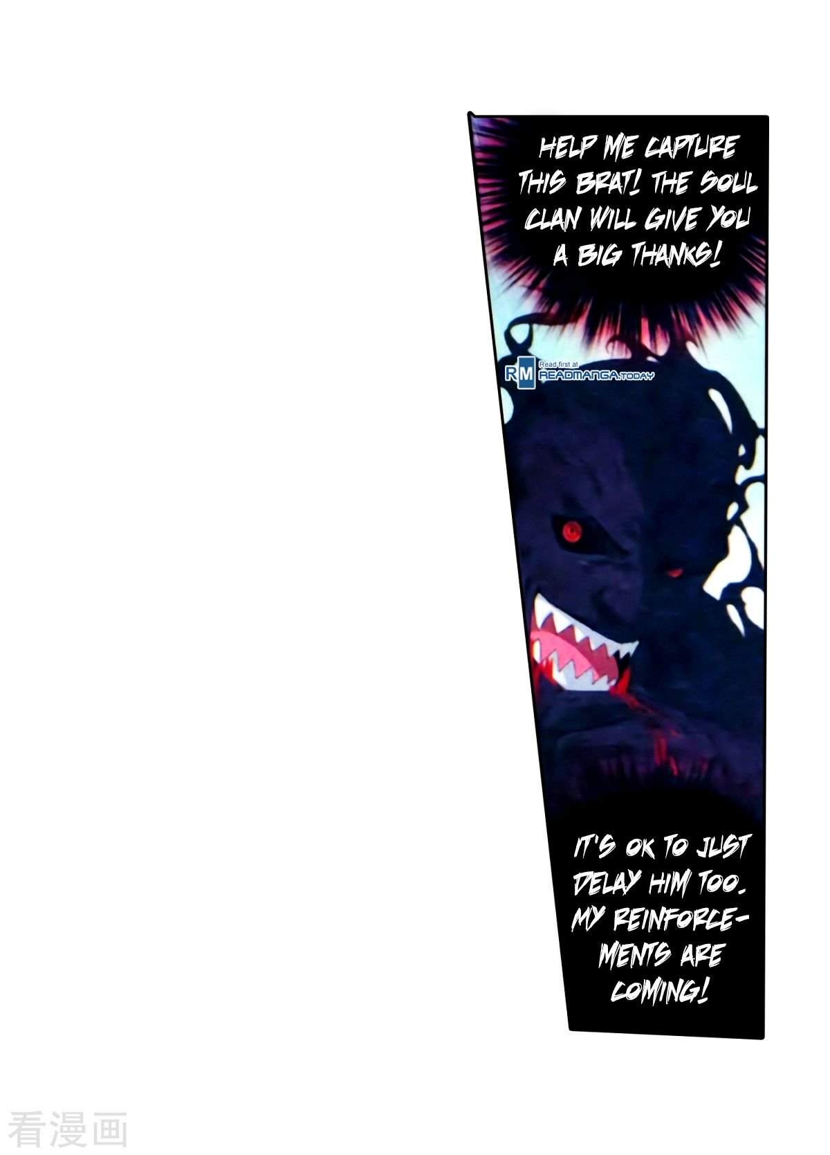 Fights Breaking Through The Heavens chapter 257 page 34