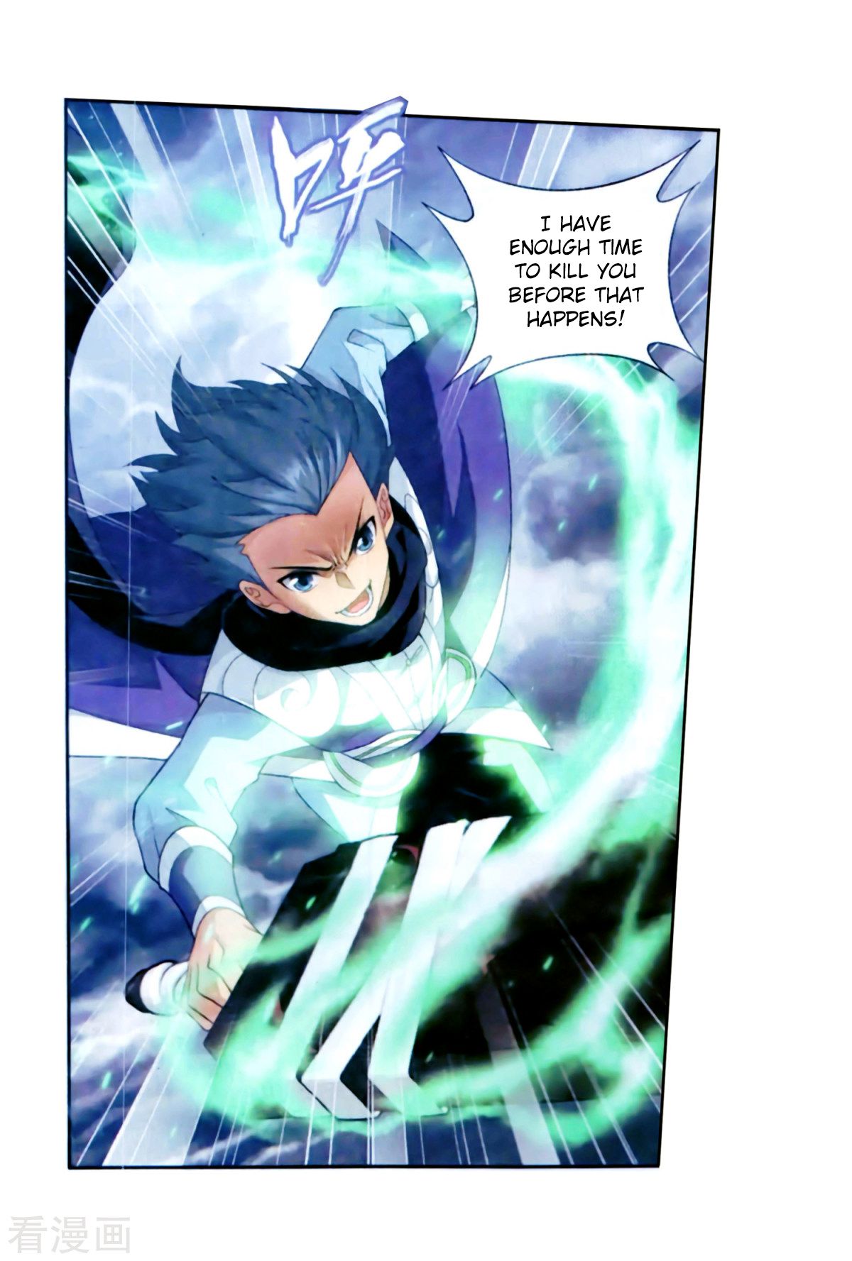 Fights Breaking Through The Heavens chapter 257 page 7