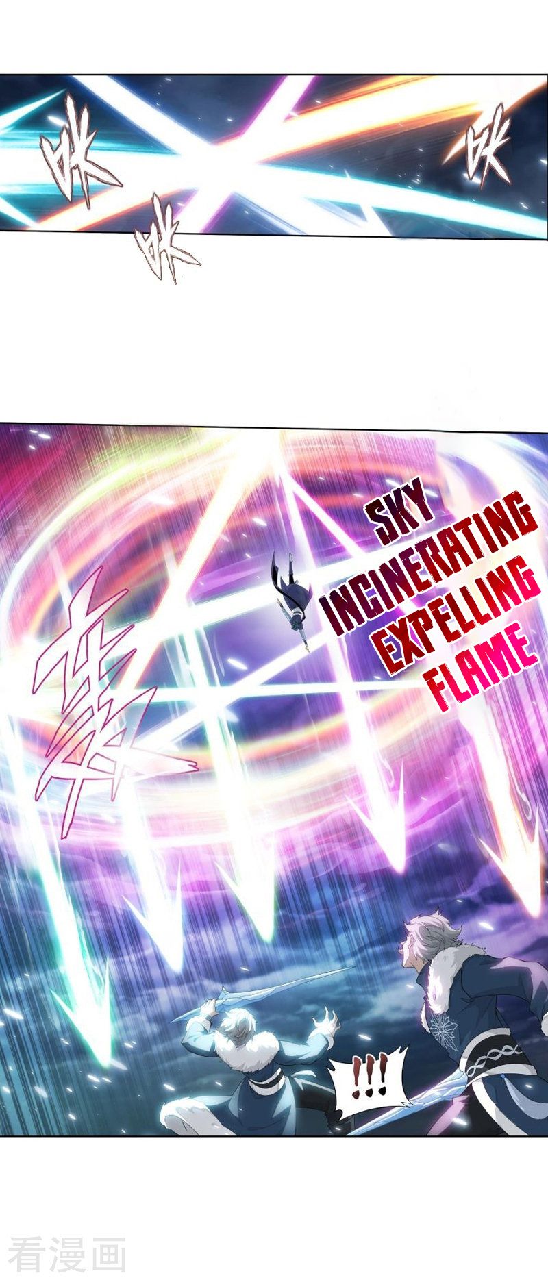 Fights Breaking Through The Heavens chapter 258 page 13