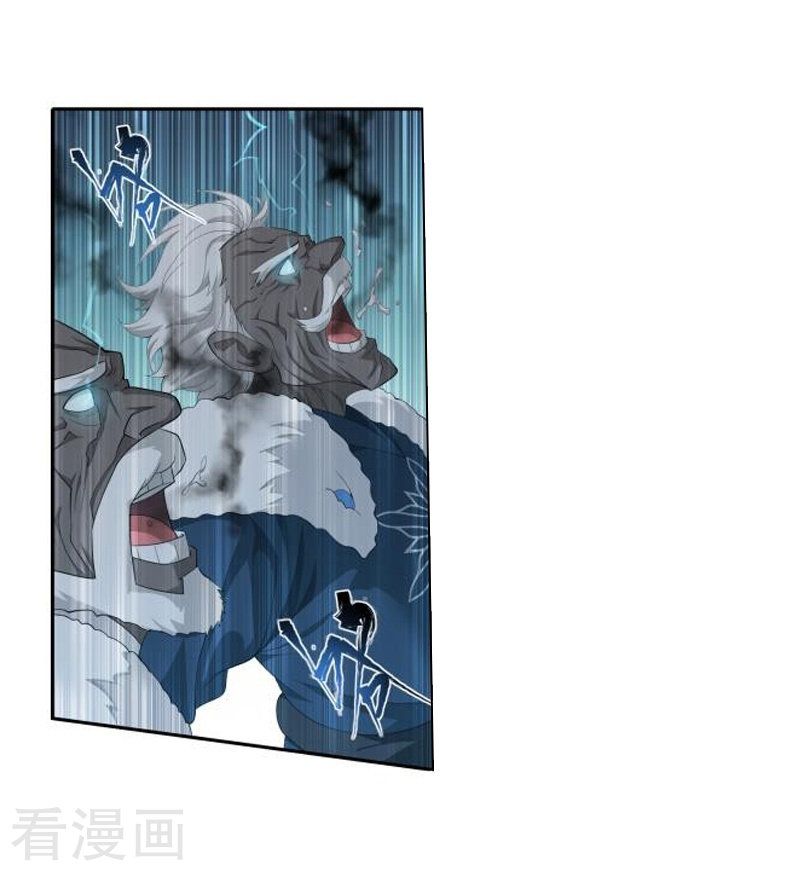 Fights Breaking Through The Heavens chapter 258 page 27