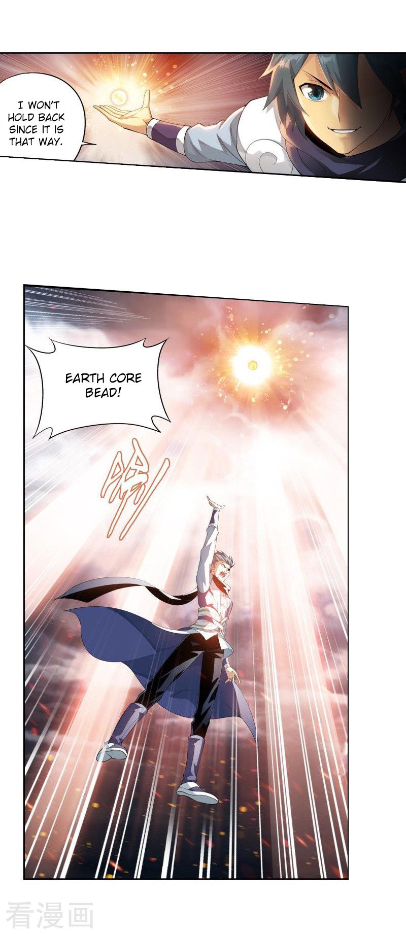 Fights Breaking Through The Heavens chapter 258 page 6