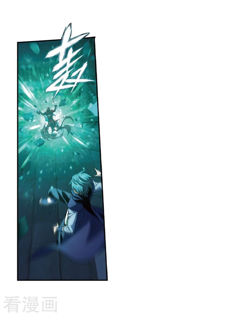 Fights Breaking Through The Heavens chapter 259 page 14
