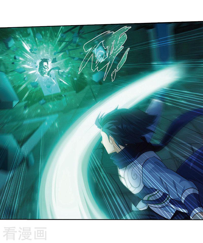 Fights Breaking Through The Heavens chapter 259 page 22