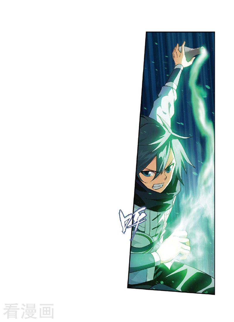 Fights Breaking Through The Heavens chapter 259 page 31