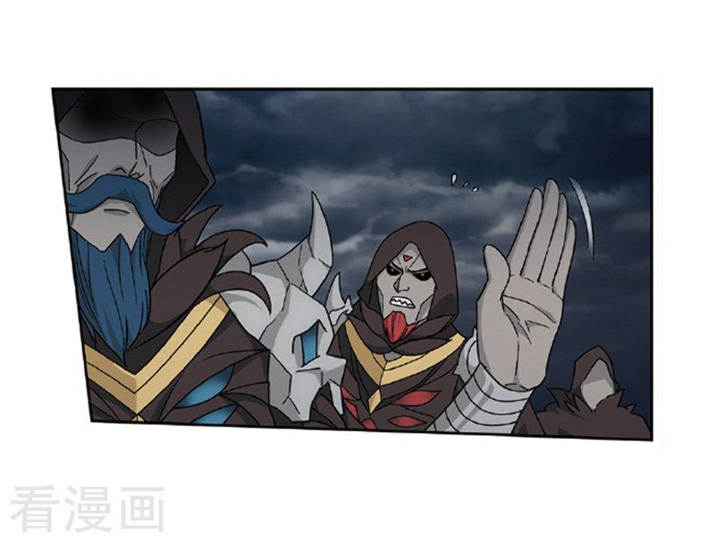 Fights Breaking Through The Heavens chapter 259 page 34