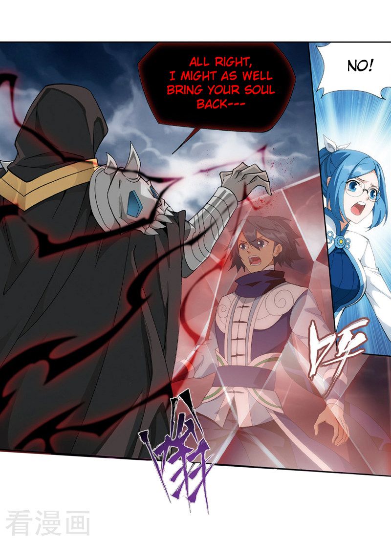 Fights Breaking Through The Heavens chapter 259 page 44
