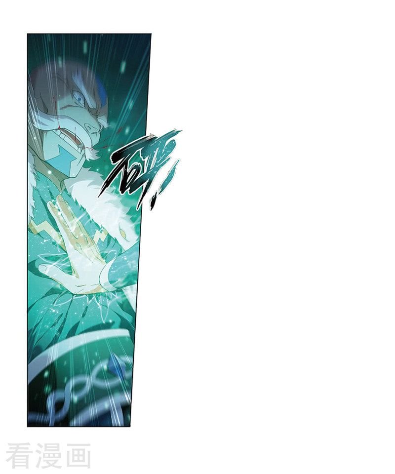 Fights Breaking Through The Heavens chapter 259 page 5