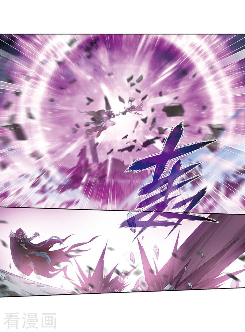 Fights Breaking Through The Heavens chapter 259 page 51
