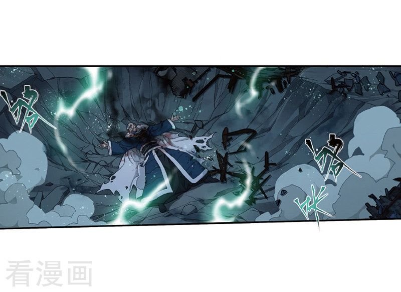 Fights Breaking Through The Heavens chapter 259 page 7