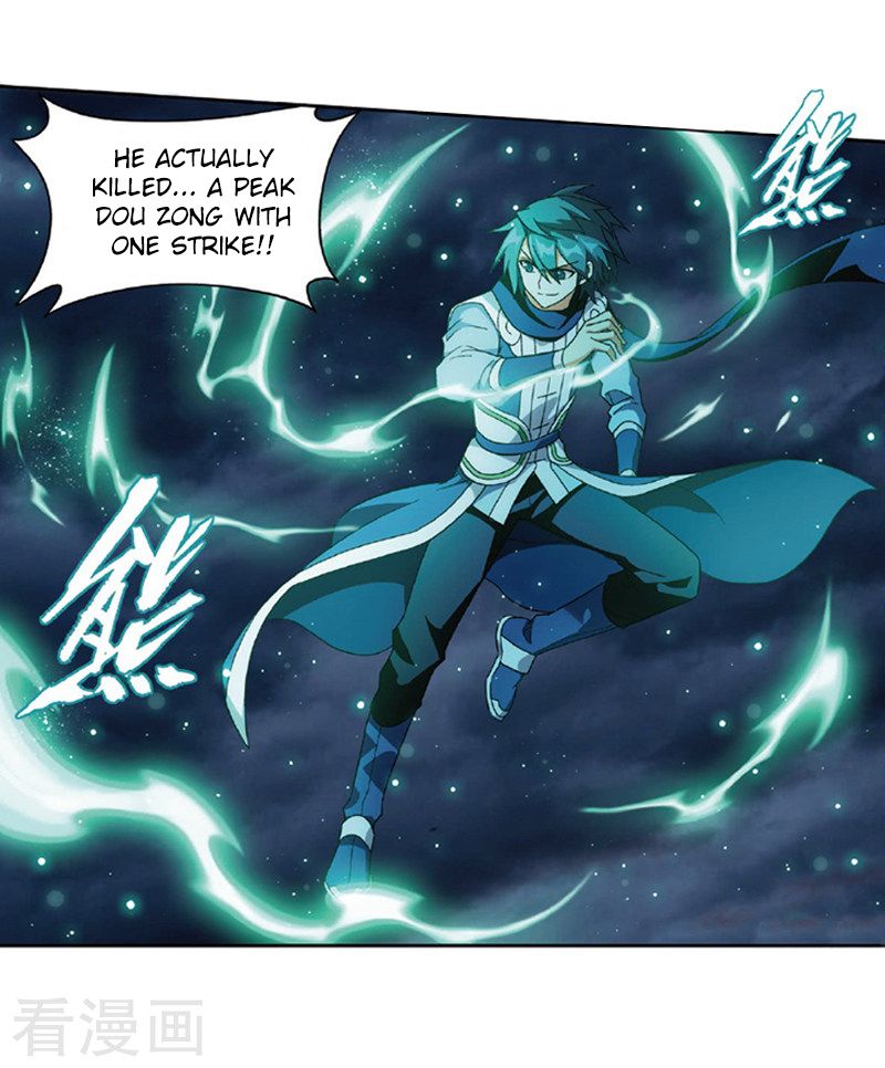 Fights Breaking Through The Heavens chapter 259 page 9