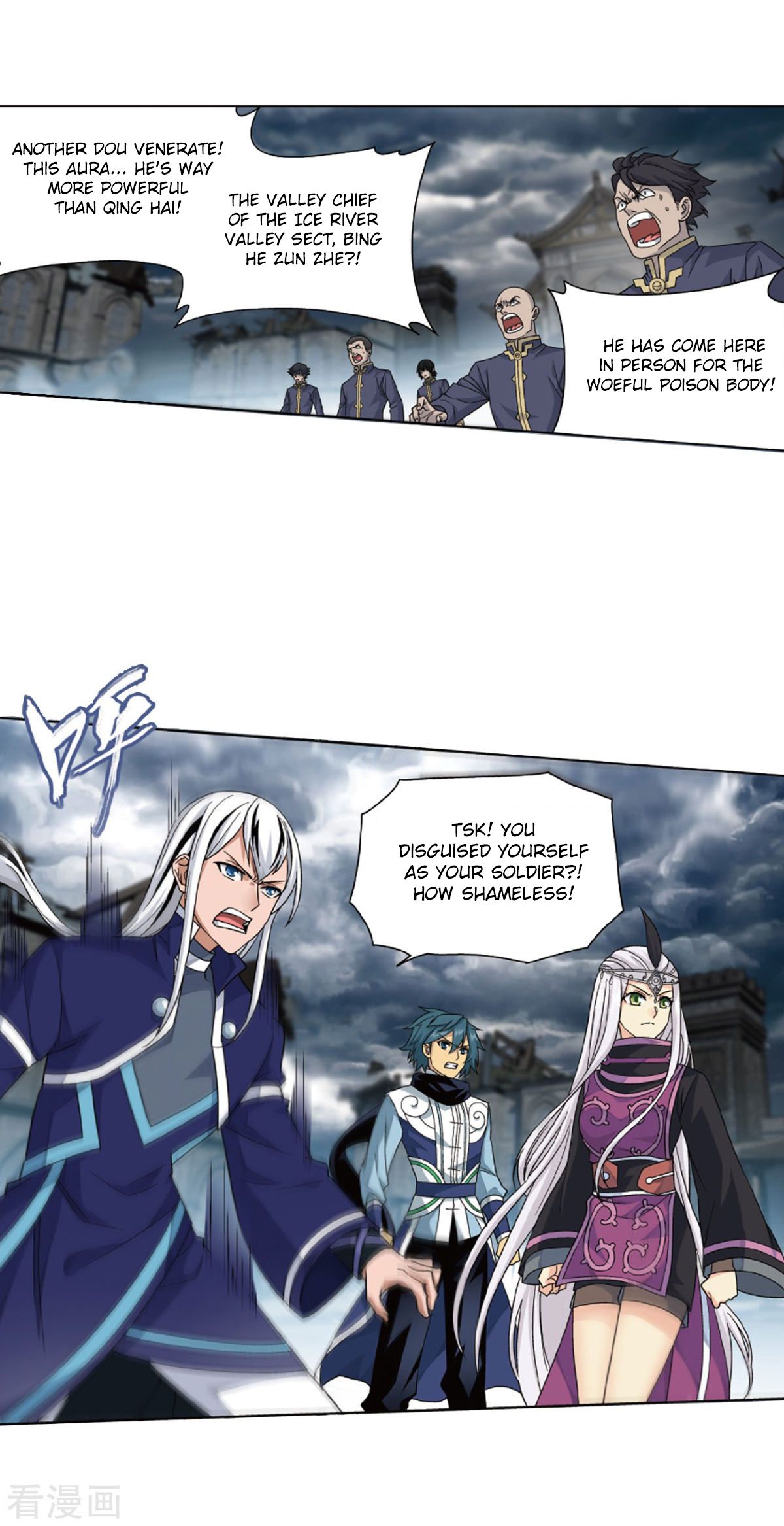 Fights Breaking Through The Heavens chapter 260 page 10