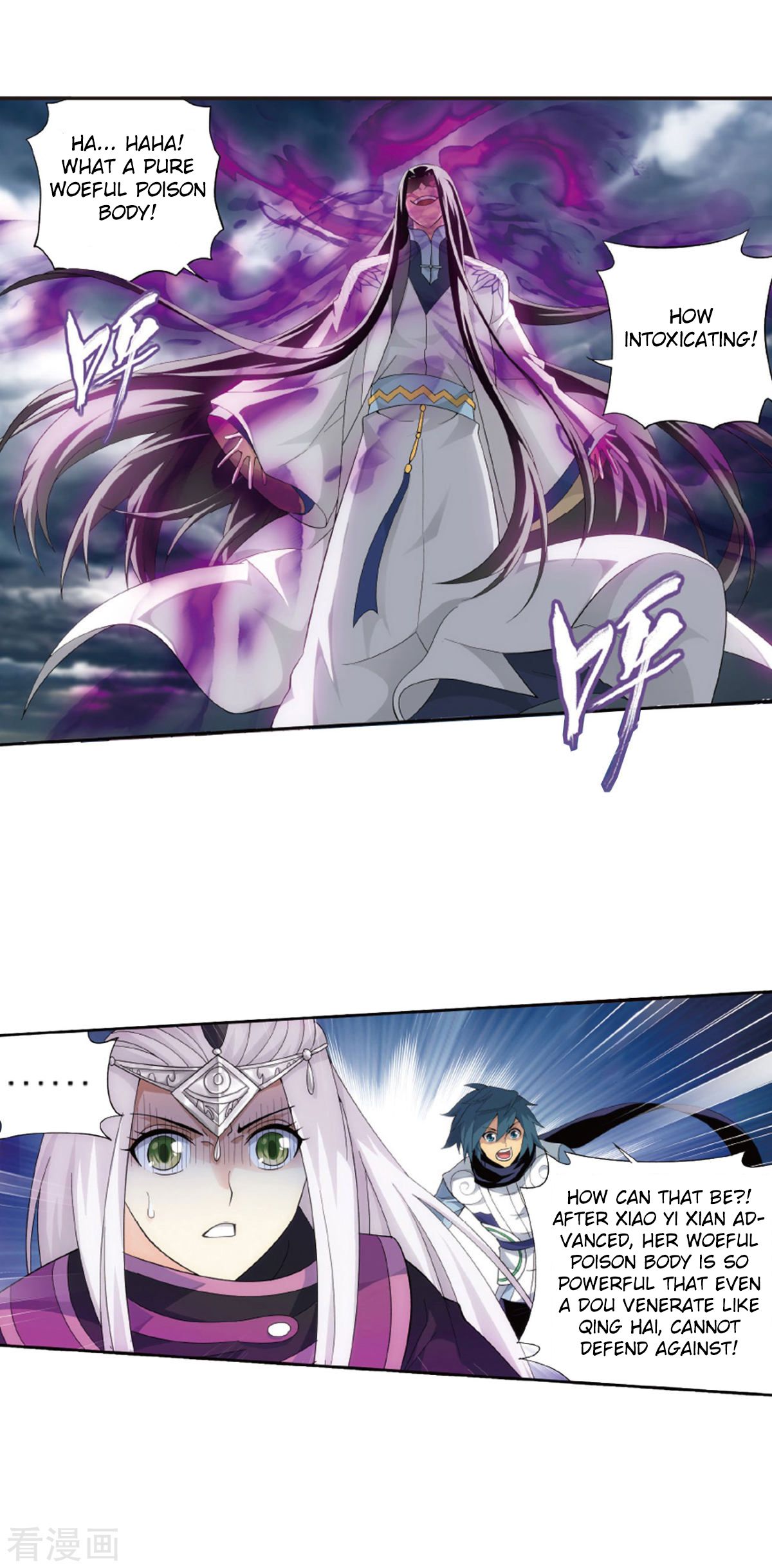 Fights Breaking Through The Heavens chapter 260 page 13
