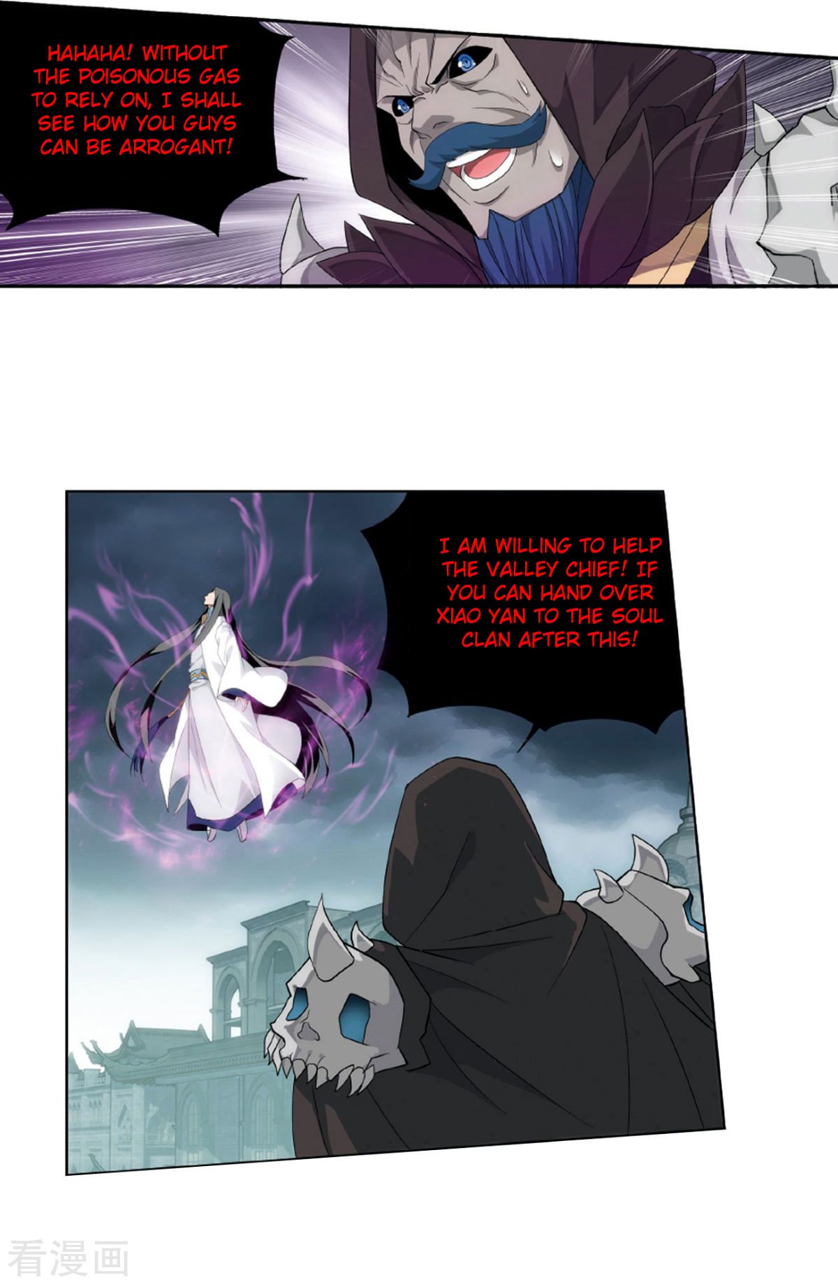 Fights Breaking Through The Heavens chapter 260 page 14