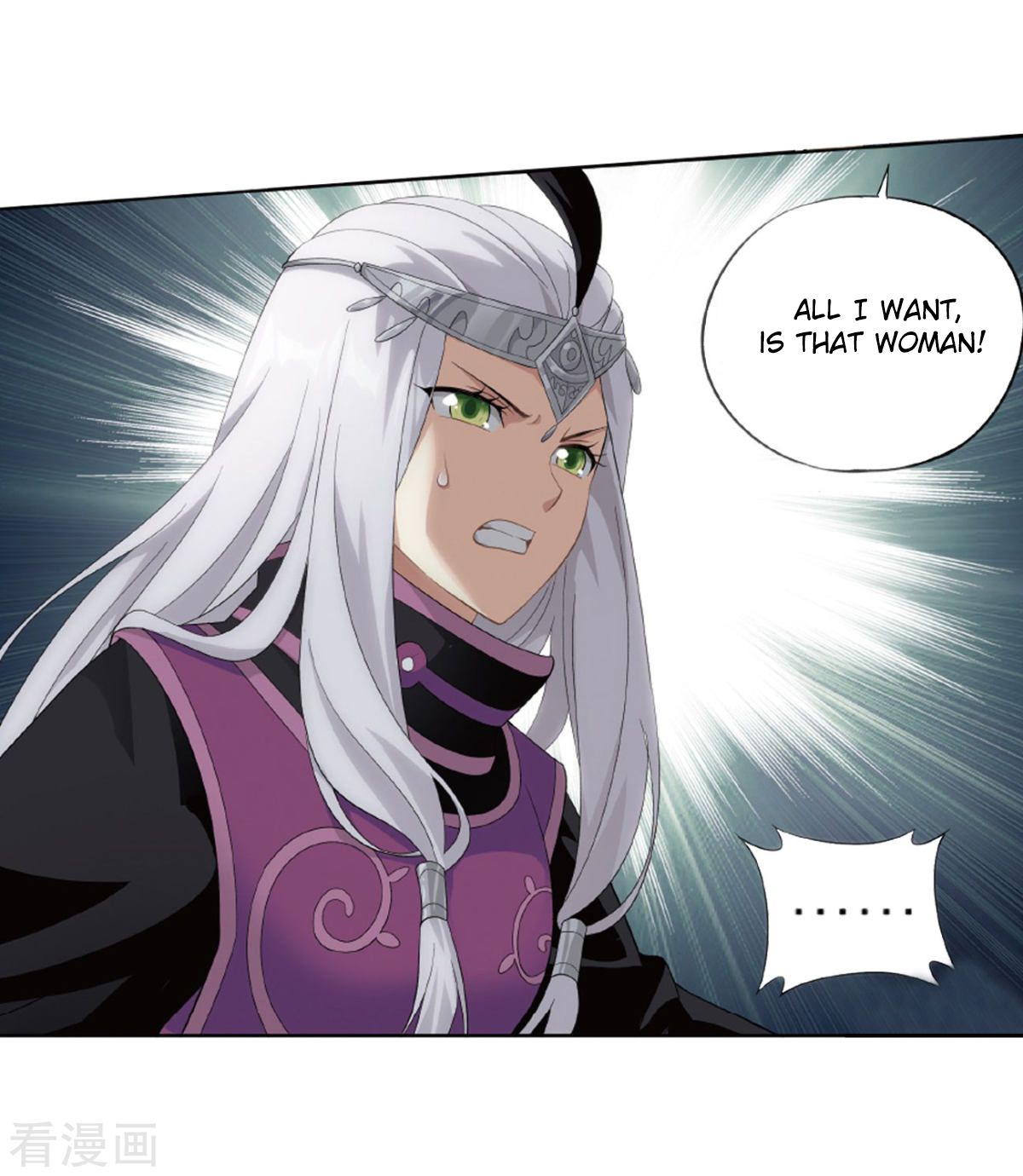 Fights Breaking Through The Heavens chapter 260 page 16