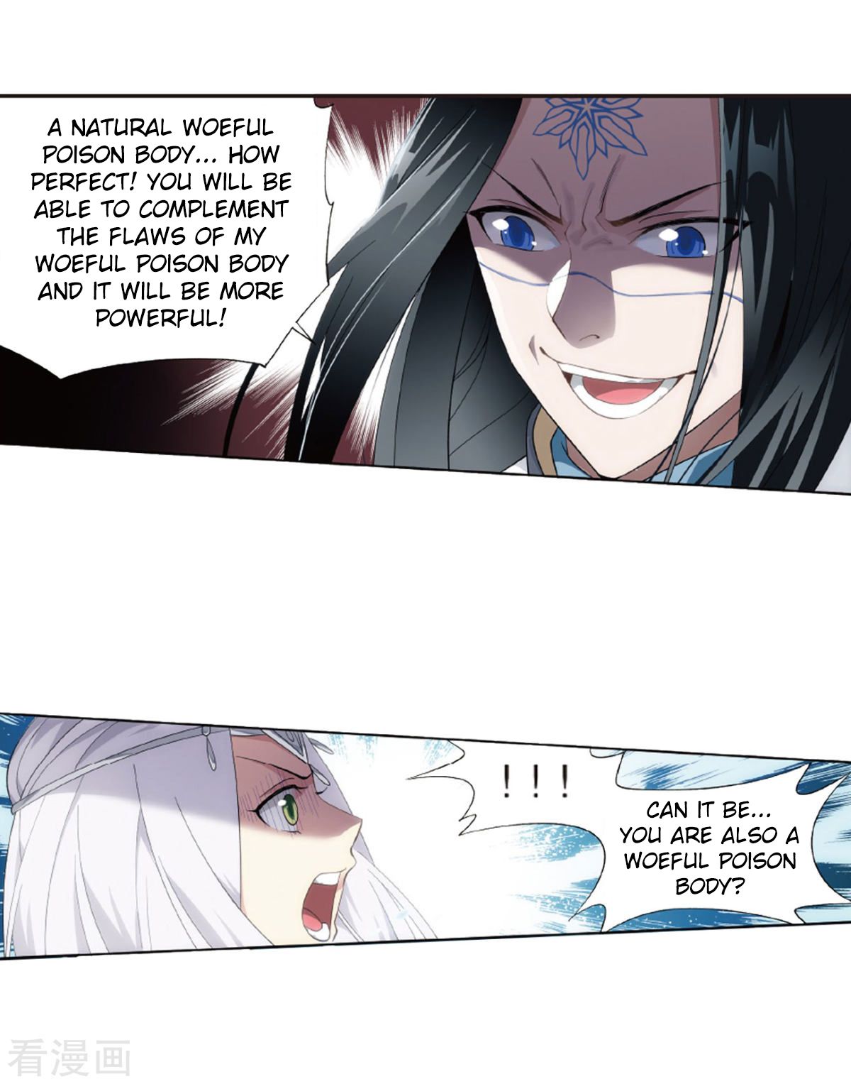 Fights Breaking Through The Heavens chapter 260 page 17
