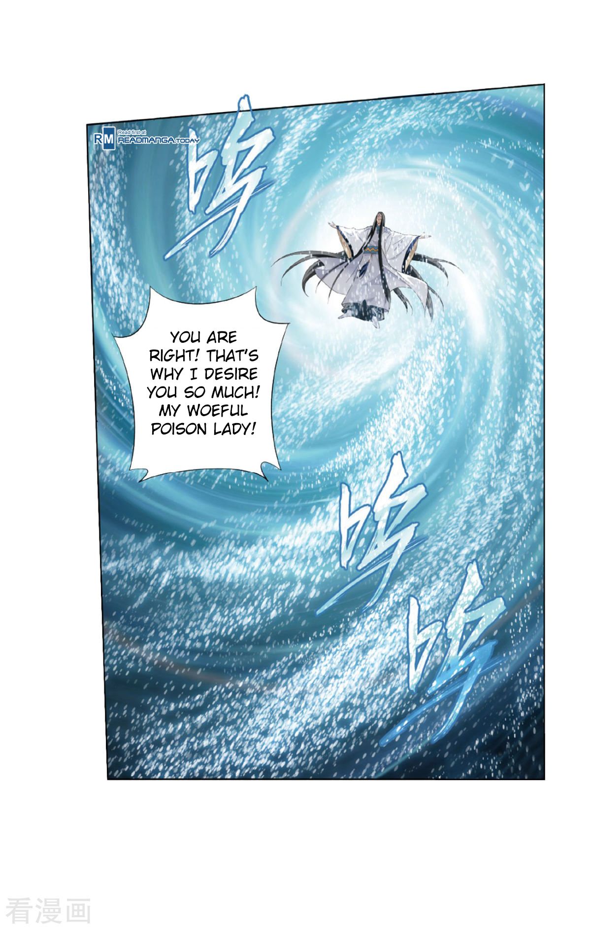 Fights Breaking Through The Heavens chapter 260 page 20