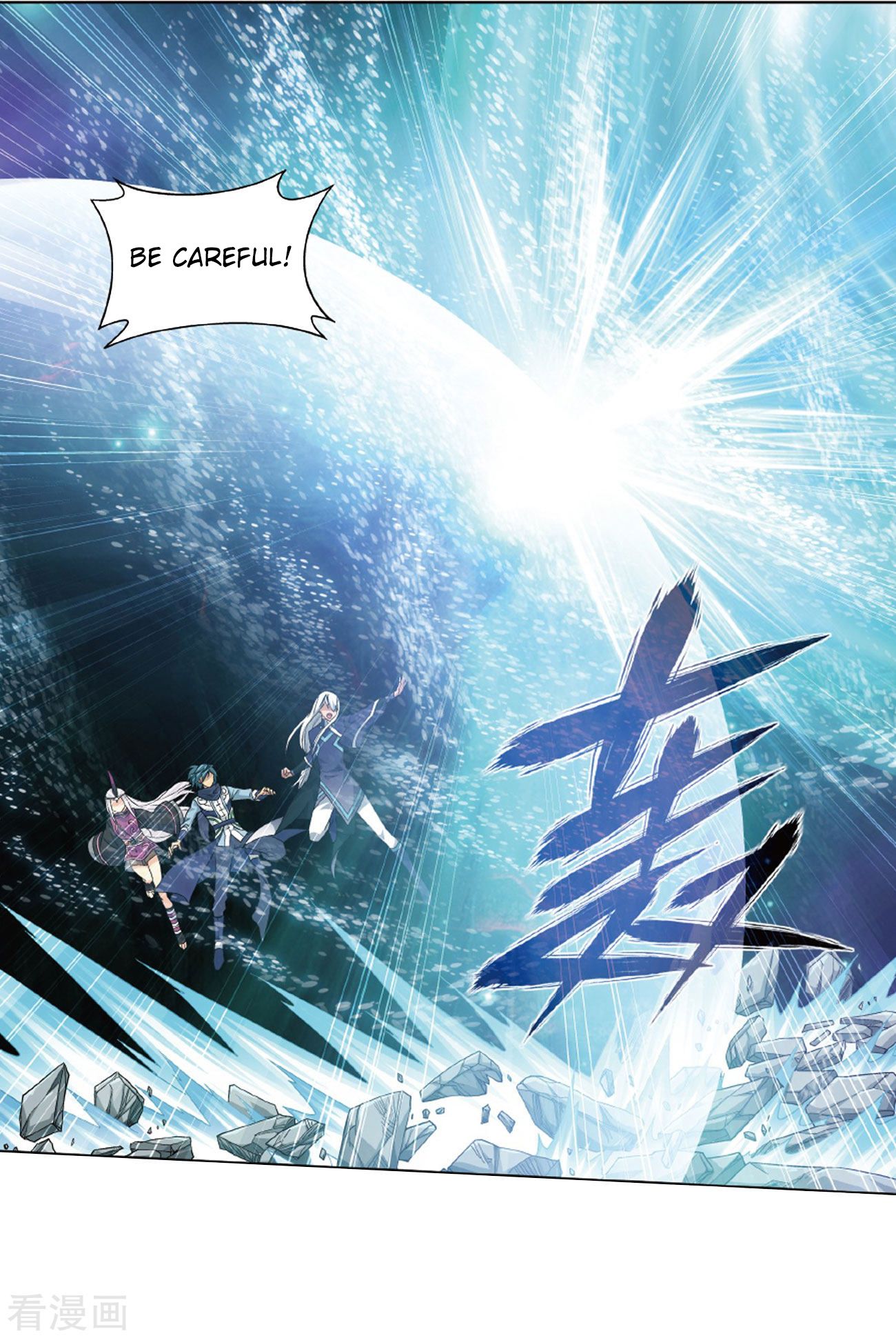 Fights Breaking Through The Heavens chapter 260 page 21