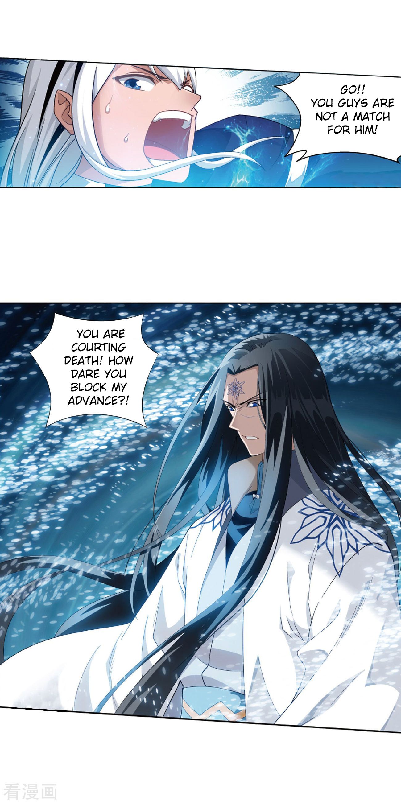 Fights Breaking Through The Heavens chapter 260 page 22
