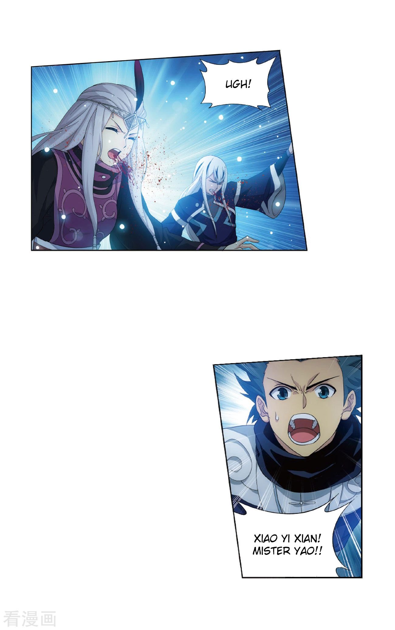 Fights Breaking Through The Heavens chapter 260 page 27