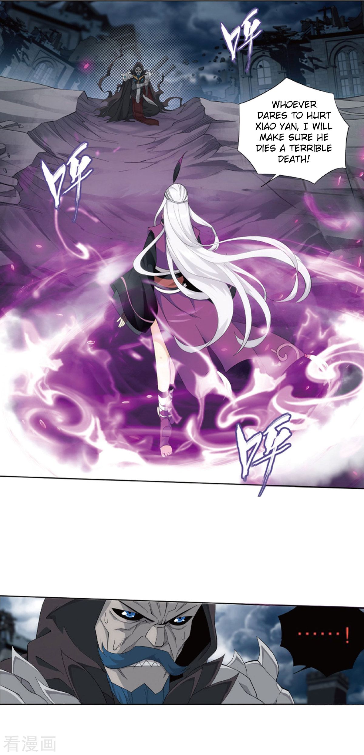 Fights Breaking Through The Heavens chapter 260 page 3